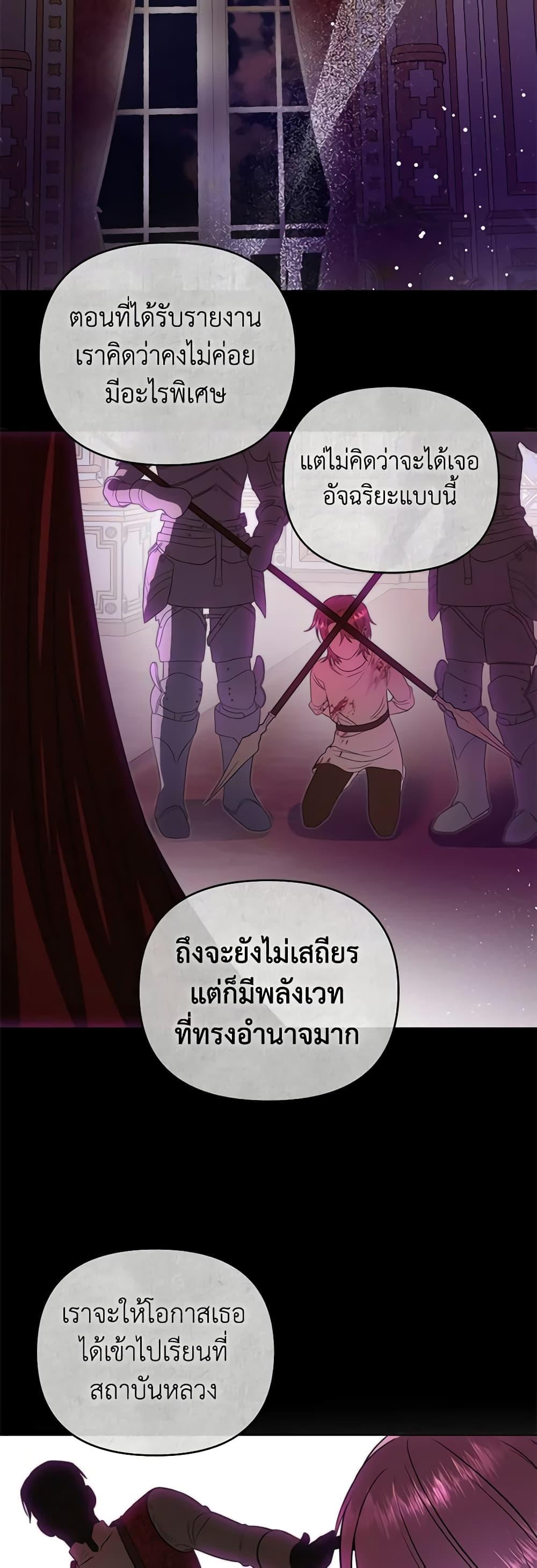 Manga-lc-com อ่านมังงะ อ่านการ์ตูน ออนไลน์ ฟรี How to Survive Sleeping With the Emperor ตอนที่ 1 2 3 4 5 6 7 8 9 10 11 12 13 14 ฟรี ไม่มีโฆษณา Manga-lc - อ่าน มังงะ อ่าน การ์ตูน ออนไลน์ อ่านมังงะ ฟรี