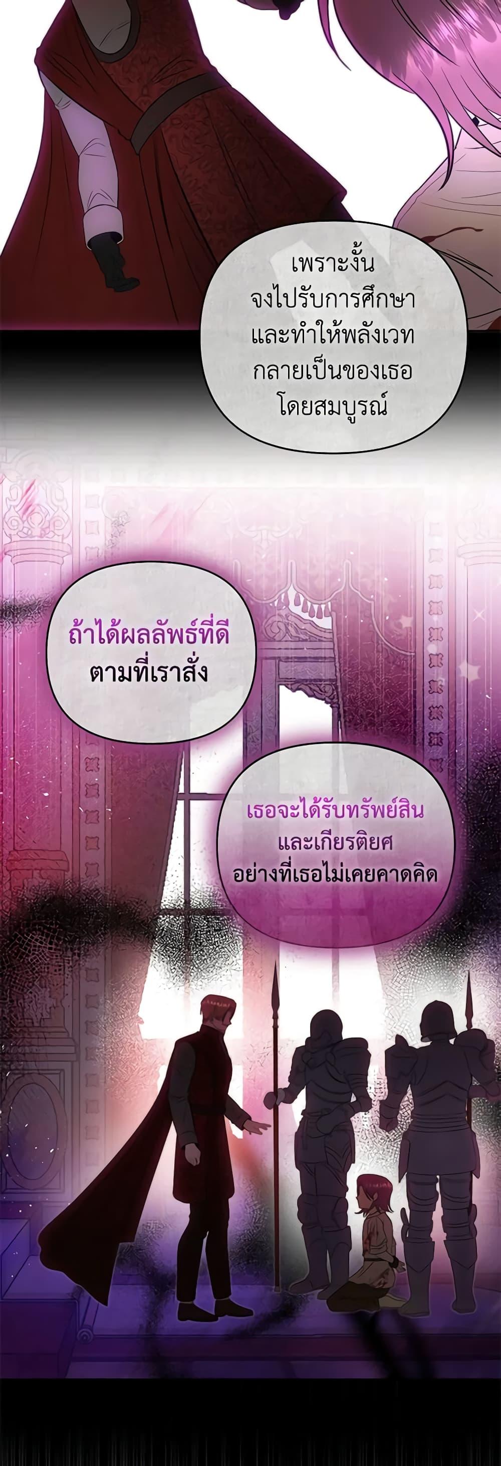 Manga-lc-com อ่านมังงะ อ่านการ์ตูน ออนไลน์ ฟรี How to Survive Sleeping With the Emperor ตอนที่ 1 2 3 4 5 6 7 8 9 10 11 12 13 14 ฟรี ไม่มีโฆษณา Manga-lc - อ่าน มังงะ อ่าน การ์ตูน ออนไลน์ อ่านมังงะ ฟรี