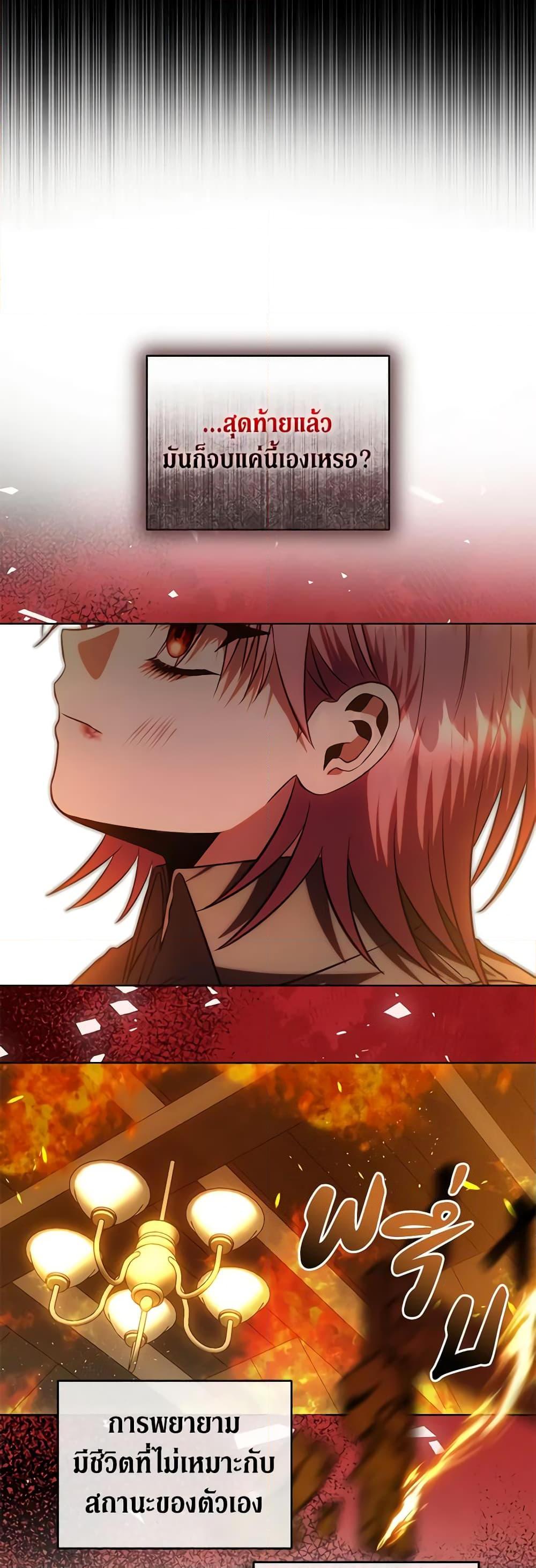 Manga-lc-com อ่านมังงะ อ่านการ์ตูน ออนไลน์ ฟรี How to Survive Sleeping With the Emperor ตอนที่ 1 2 3 4 5 6 7 8 9 10 11 12 13 14 ฟรี ไม่มีโฆษณา Manga-lc - อ่าน มังงะ อ่าน การ์ตูน ออนไลน์ อ่านมังงะ ฟรี