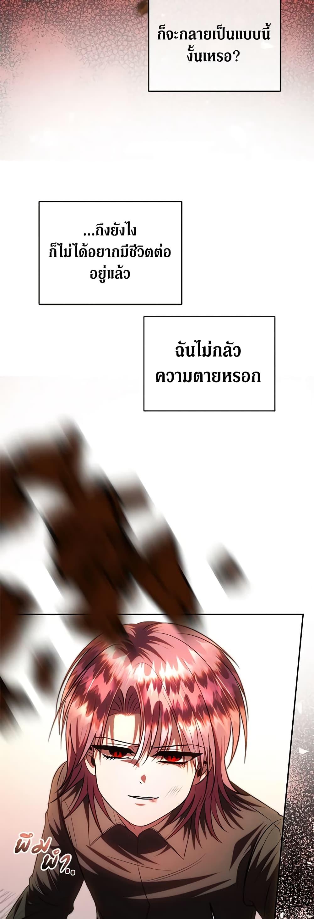 Manga-lc-com อ่านมังงะ อ่านการ์ตูน ออนไลน์ ฟรี How to Survive Sleeping With the Emperor ตอนที่ 1 2 3 4 5 6 7 8 9 10 11 12 13 14 ฟรี ไม่มีโฆษณา Manga-lc - อ่าน มังงะ อ่าน การ์ตูน ออนไลน์ อ่านมังงะ ฟรี