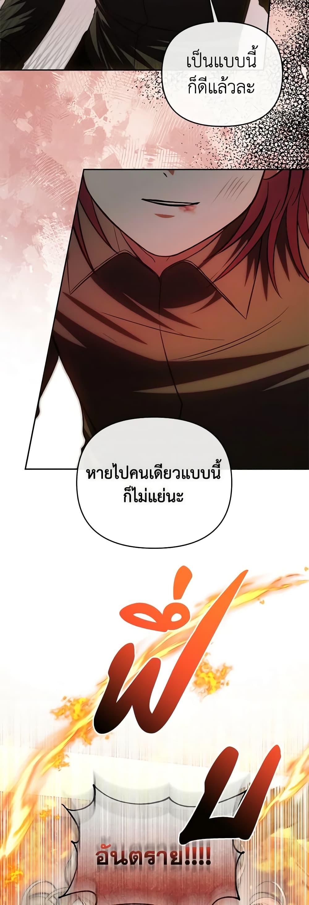 Manga-lc-com อ่านมังงะ อ่านการ์ตูน ออนไลน์ ฟรี How to Survive Sleeping With the Emperor ตอนที่ 1 2 3 4 5 6 7 8 9 10 11 12 13 14 ฟรี ไม่มีโฆษณา Manga-lc - อ่าน มังงะ อ่าน การ์ตูน ออนไลน์ อ่านมังงะ ฟรี