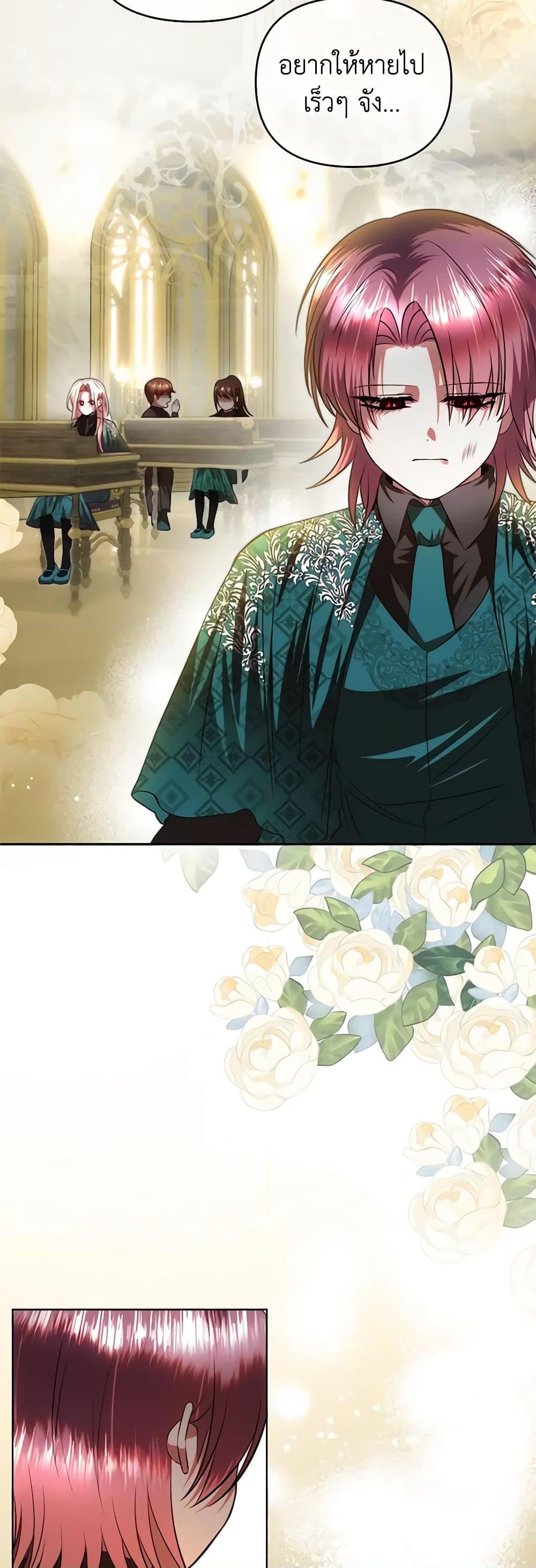 Manga-lc-com อ่านมังงะ อ่านการ์ตูน ออนไลน์ ฟรี How to Survive Sleeping With the Emperor ตอนที่ 1 2 3 4 5 6 7 8 9 10 11 12 13 14 ฟรี ไม่มีโฆษณา Manga-lc - อ่าน มังงะ อ่าน การ์ตูน ออนไลน์ อ่านมังงะ ฟรี