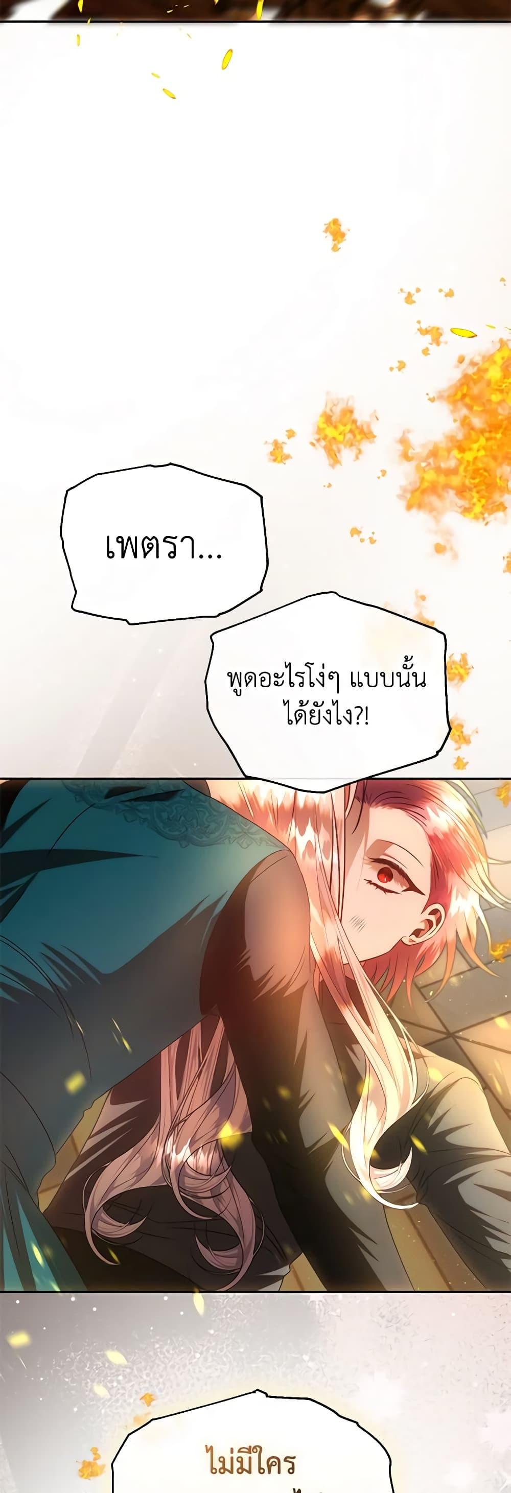 Manga-lc-com อ่านมังงะ อ่านการ์ตูน ออนไลน์ ฟรี How to Survive Sleeping With the Emperor ตอนที่ 1 2 3 4 5 6 7 8 9 10 11 12 13 14 ฟรี ไม่มีโฆษณา Manga-lc - อ่าน มังงะ อ่าน การ์ตูน ออนไลน์ อ่านมังงะ ฟรี