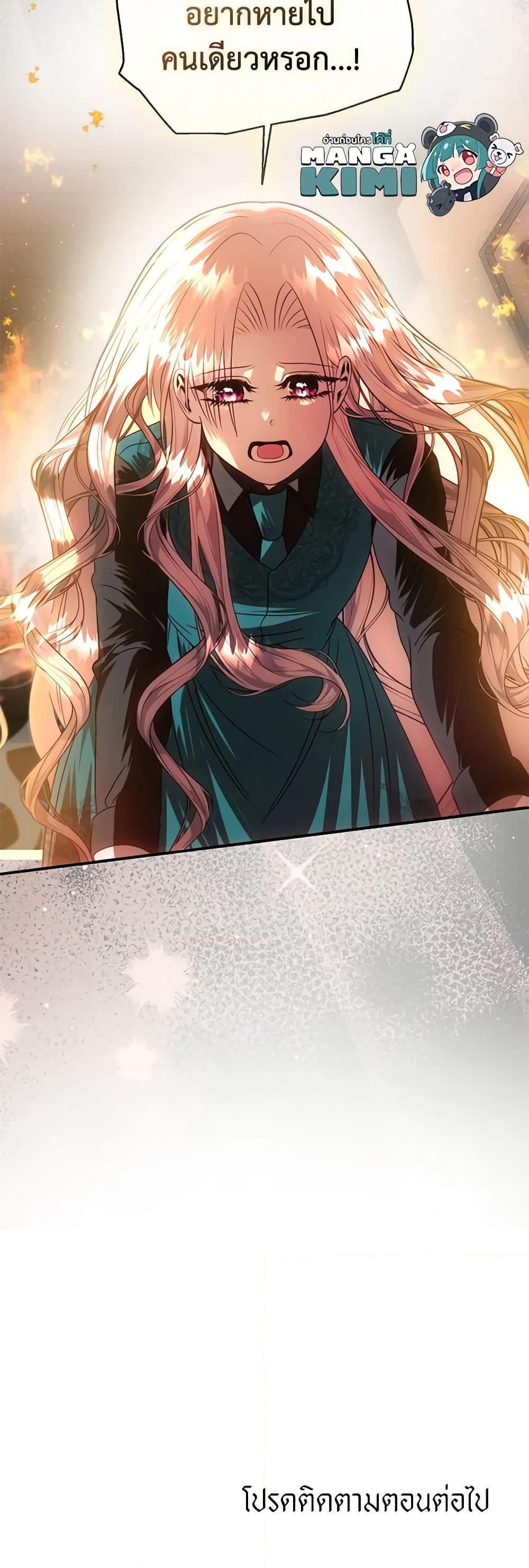 Manga-lc-com อ่านมังงะ อ่านการ์ตูน ออนไลน์ ฟรี How to Survive Sleeping With the Emperor ตอนที่ 1 2 3 4 5 6 7 8 9 10 11 12 13 14 ฟรี ไม่มีโฆษณา Manga-lc - อ่าน มังงะ อ่าน การ์ตูน ออนไลน์ อ่านมังงะ ฟรี