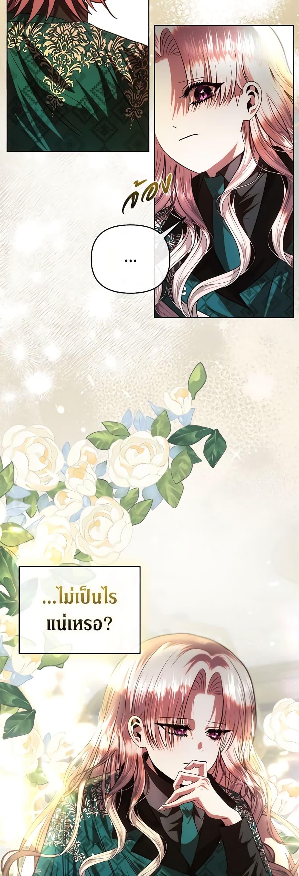 Manga-lc-com อ่านมังงะ อ่านการ์ตูน ออนไลน์ ฟรี How to Survive Sleeping With the Emperor ตอนที่ 1 2 3 4 5 6 7 8 9 10 11 12 13 14 ฟรี ไม่มีโฆษณา Manga-lc - อ่าน มังงะ อ่าน การ์ตูน ออนไลน์ อ่านมังงะ ฟรี