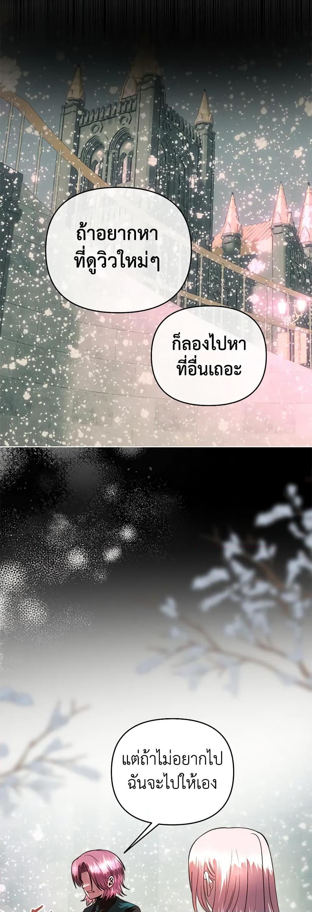 Manga-lc-com อ่านมังงะ อ่านการ์ตูน ออนไลน์ ฟรี How to Survive Sleeping With the Emperor ตอนที่ 1 2 3 4 5 6 7 8 9 10 11 12 13 14 ฟรี ไม่มีโฆษณา Manga-lc - อ่าน มังงะ อ่าน การ์ตูน ออนไลน์ อ่านมังงะ ฟรี