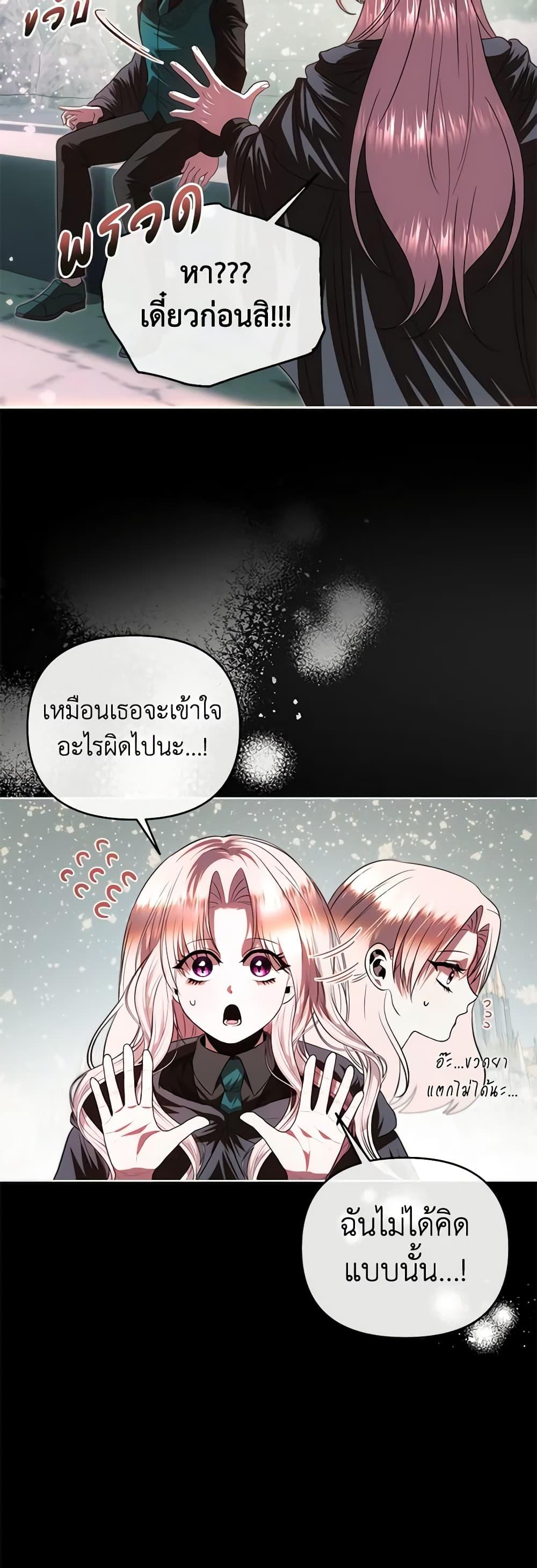 Manga-lc-com อ่านมังงะ อ่านการ์ตูน ออนไลน์ ฟรี How to Survive Sleeping With the Emperor ตอนที่ 1 2 3 4 5 6 7 8 9 10 11 12 13 14 ฟรี ไม่มีโฆษณา Manga-lc - อ่าน มังงะ อ่าน การ์ตูน ออนไลน์ อ่านมังงะ ฟรี