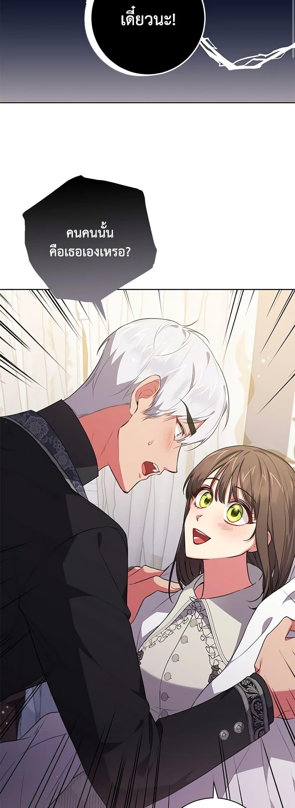 Manga-lc-com อ่านมังงะ อ่านการ์ตูน ออนไลน์ ฟรี Elaine’s Unique Situation ตอนที่ 1 2 3 4 5 6 7 8 9 10 11 12 13 14 ฟรี ไม่มีโฆษณา Manga-lc - อ่าน มังงะ อ่าน การ์ตูน ออนไลน์ อ่านมังงะ ฟรี