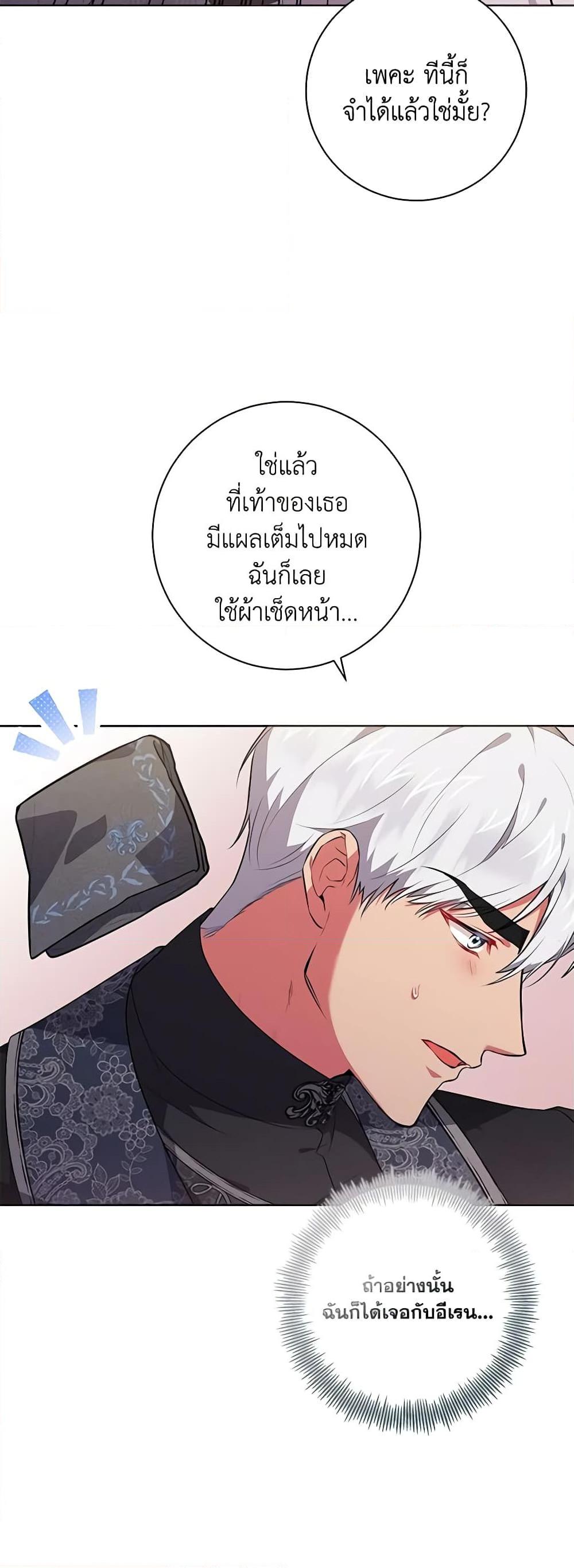 Manga-lc-com อ่านมังงะ อ่านการ์ตูน ออนไลน์ ฟรี Elaine’s Unique Situation ตอนที่ 1 2 3 4 5 6 7 8 9 10 11 12 13 14 ฟรี ไม่มีโฆษณา Manga-lc - อ่าน มังงะ อ่าน การ์ตูน ออนไลน์ อ่านมังงะ ฟรี