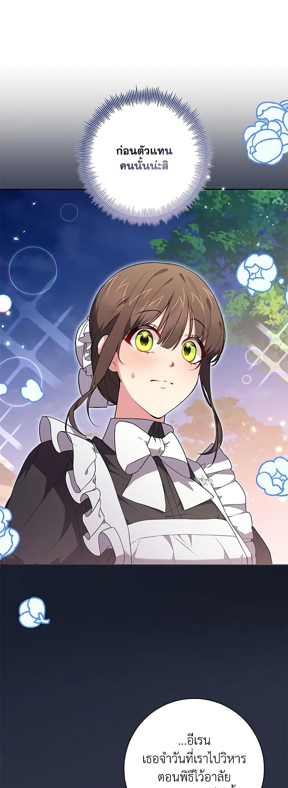 Manga-lc-com อ่านมังงะ อ่านการ์ตูน ออนไลน์ ฟรี Elaine’s Unique Situation ตอนที่ 1 2 3 4 5 6 7 8 9 10 11 12 13 14 ฟรี ไม่มีโฆษณา Manga-lc - อ่าน มังงะ อ่าน การ์ตูน ออนไลน์ อ่านมังงะ ฟรี