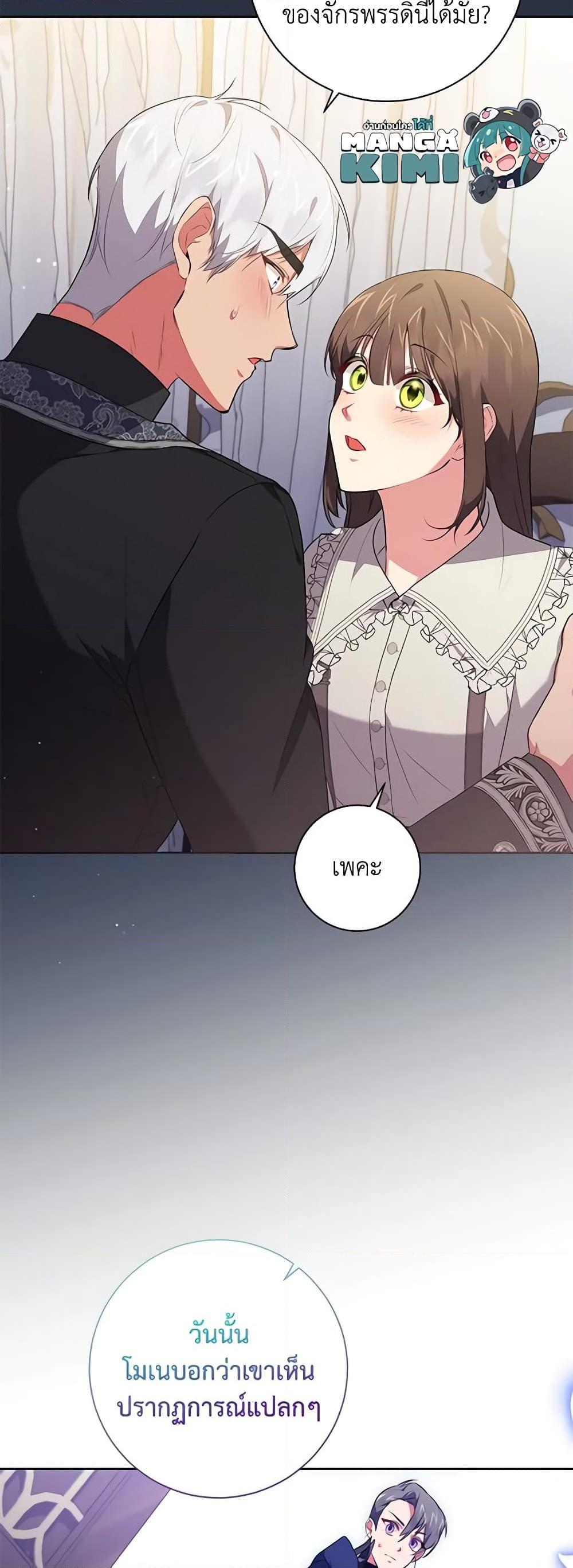 Manga-lc-com อ่านมังงะ อ่านการ์ตูน ออนไลน์ ฟรี Elaine’s Unique Situation ตอนที่ 1 2 3 4 5 6 7 8 9 10 11 12 13 14 ฟรี ไม่มีโฆษณา Manga-lc - อ่าน มังงะ อ่าน การ์ตูน ออนไลน์ อ่านมังงะ ฟรี