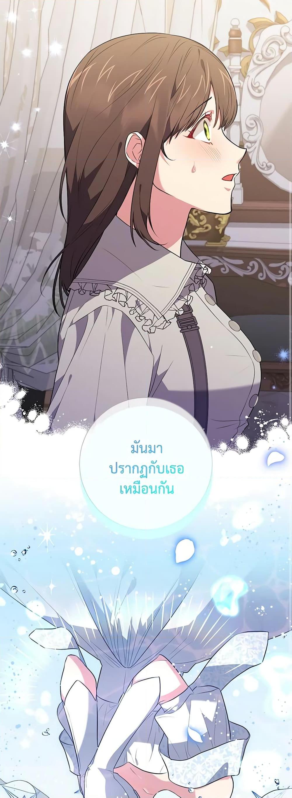 Manga-lc-com อ่านมังงะ อ่านการ์ตูน ออนไลน์ ฟรี Elaine’s Unique Situation ตอนที่ 1 2 3 4 5 6 7 8 9 10 11 12 13 14 ฟรี ไม่มีโฆษณา Manga-lc - อ่าน มังงะ อ่าน การ์ตูน ออนไลน์ อ่านมังงะ ฟรี