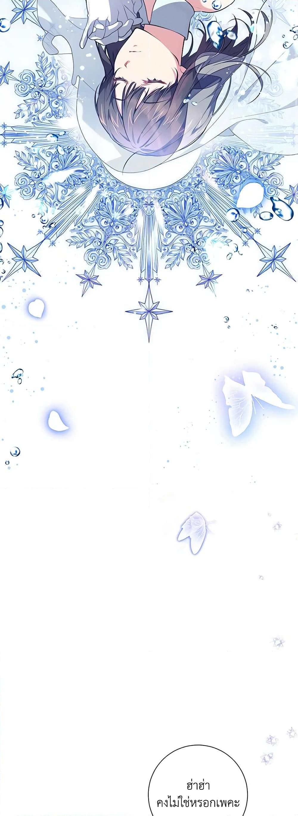 Manga-lc-com อ่านมังงะ อ่านการ์ตูน ออนไลน์ ฟรี Elaine’s Unique Situation ตอนที่ 1 2 3 4 5 6 7 8 9 10 11 12 13 14 ฟรี ไม่มีโฆษณา Manga-lc - อ่าน มังงะ อ่าน การ์ตูน ออนไลน์ อ่านมังงะ ฟรี