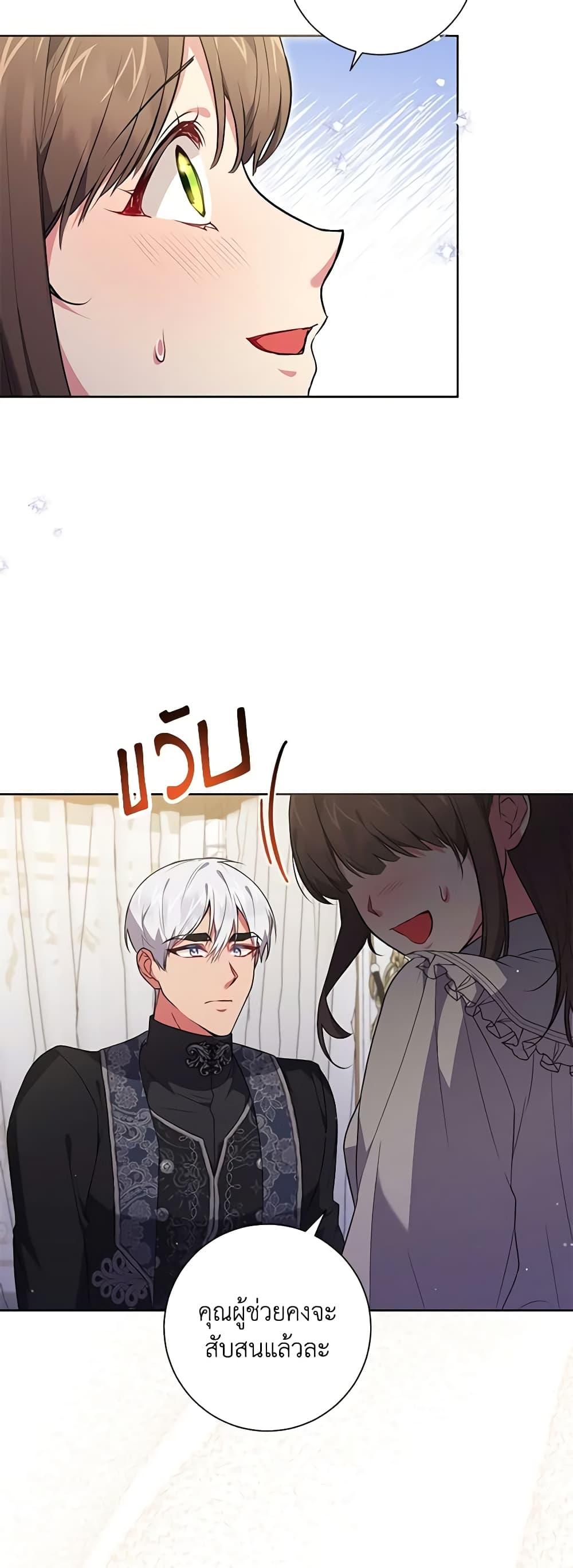 Manga-lc-com อ่านมังงะ อ่านการ์ตูน ออนไลน์ ฟรี Elaine’s Unique Situation ตอนที่ 1 2 3 4 5 6 7 8 9 10 11 12 13 14 ฟรี ไม่มีโฆษณา Manga-lc - อ่าน มังงะ อ่าน การ์ตูน ออนไลน์ อ่านมังงะ ฟรี