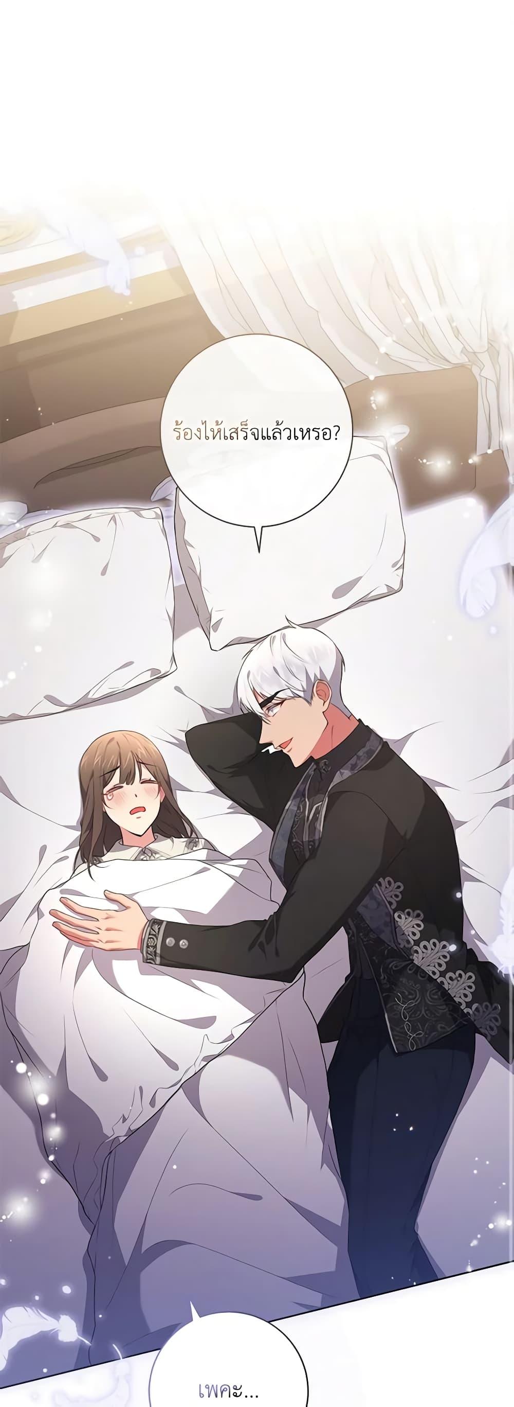 Manga-lc-com อ่านมังงะ อ่านการ์ตูน ออนไลน์ ฟรี Elaine’s Unique Situation ตอนที่ 1 2 3 4 5 6 7 8 9 10 11 12 13 14 ฟรี ไม่มีโฆษณา Manga-lc - อ่าน มังงะ อ่าน การ์ตูน ออนไลน์ อ่านมังงะ ฟรี