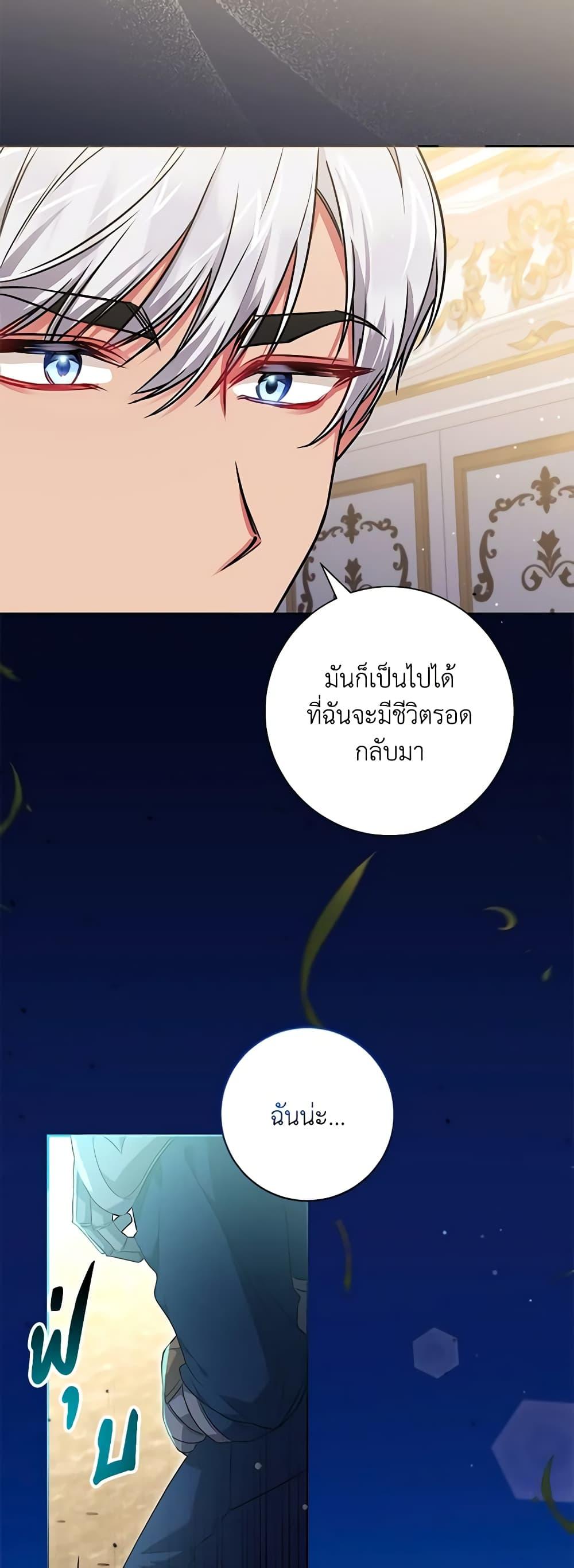 Manga-lc-com อ่านมังงะ อ่านการ์ตูน ออนไลน์ ฟรี Elaine’s Unique Situation ตอนที่ 1 2 3 4 5 6 7 8 9 10 11 12 13 14 ฟรี ไม่มีโฆษณา Manga-lc - อ่าน มังงะ อ่าน การ์ตูน ออนไลน์ อ่านมังงะ ฟรี