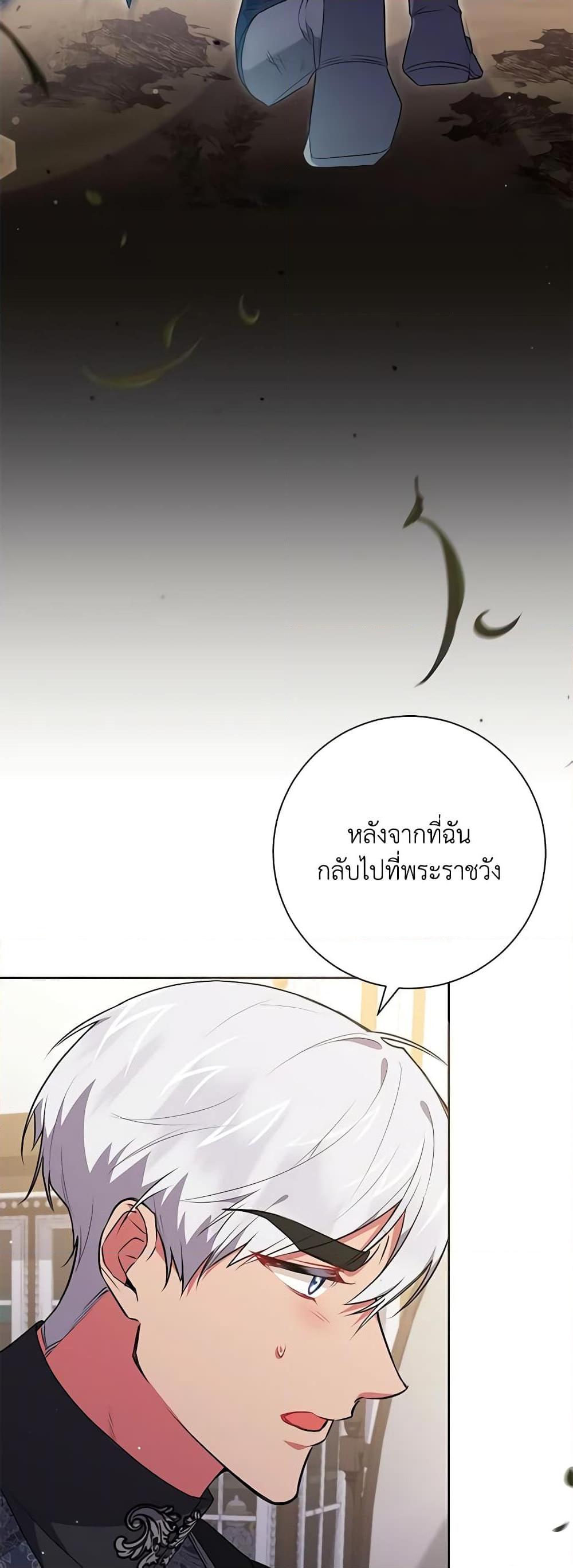 Manga-lc-com อ่านมังงะ อ่านการ์ตูน ออนไลน์ ฟรี Elaine’s Unique Situation ตอนที่ 1 2 3 4 5 6 7 8 9 10 11 12 13 14 ฟรี ไม่มีโฆษณา Manga-lc - อ่าน มังงะ อ่าน การ์ตูน ออนไลน์ อ่านมังงะ ฟรี