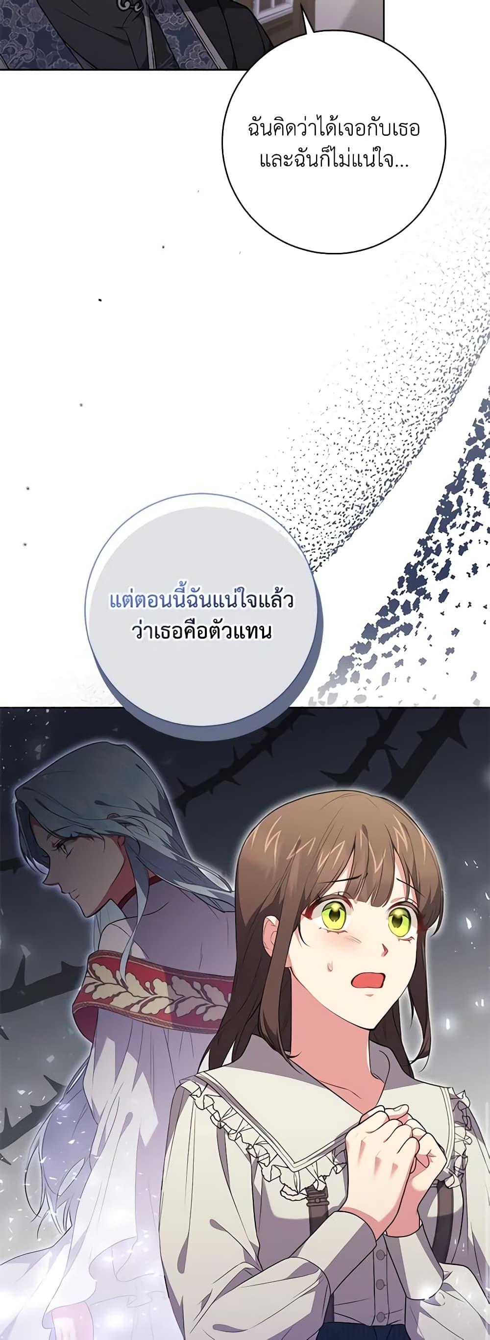 Manga-lc-com อ่านมังงะ อ่านการ์ตูน ออนไลน์ ฟรี Elaine’s Unique Situation ตอนที่ 1 2 3 4 5 6 7 8 9 10 11 12 13 14 ฟรี ไม่มีโฆษณา Manga-lc - อ่าน มังงะ อ่าน การ์ตูน ออนไลน์ อ่านมังงะ ฟรี
