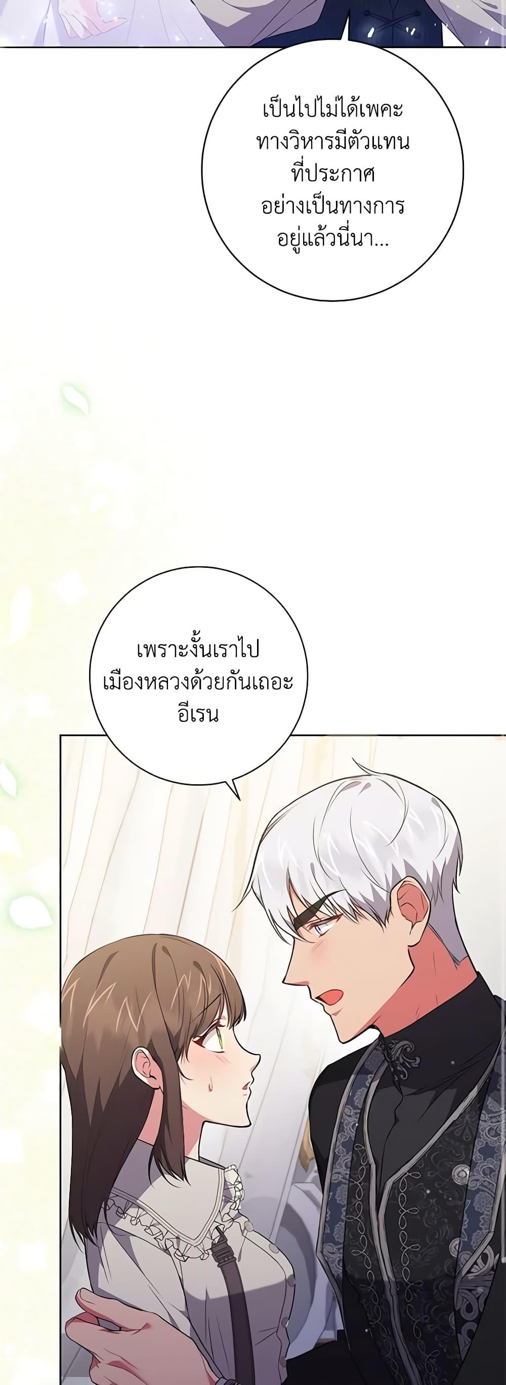 Manga-lc-com อ่านมังงะ อ่านการ์ตูน ออนไลน์ ฟรี Elaine’s Unique Situation ตอนที่ 1 2 3 4 5 6 7 8 9 10 11 12 13 14 ฟรี ไม่มีโฆษณา Manga-lc - อ่าน มังงะ อ่าน การ์ตูน ออนไลน์ อ่านมังงะ ฟรี