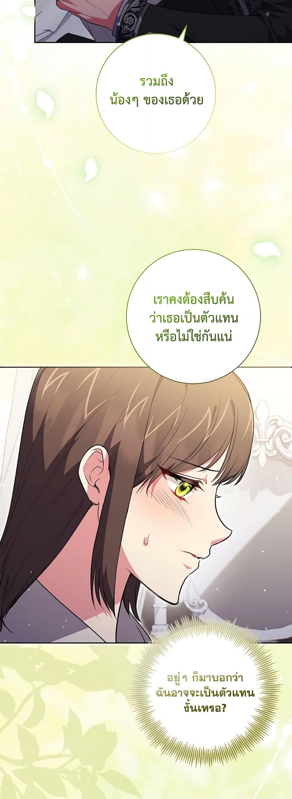 Manga-lc-com อ่านมังงะ อ่านการ์ตูน ออนไลน์ ฟรี Elaine’s Unique Situation ตอนที่ 1 2 3 4 5 6 7 8 9 10 11 12 13 14 ฟรี ไม่มีโฆษณา Manga-lc - อ่าน มังงะ อ่าน การ์ตูน ออนไลน์ อ่านมังงะ ฟรี