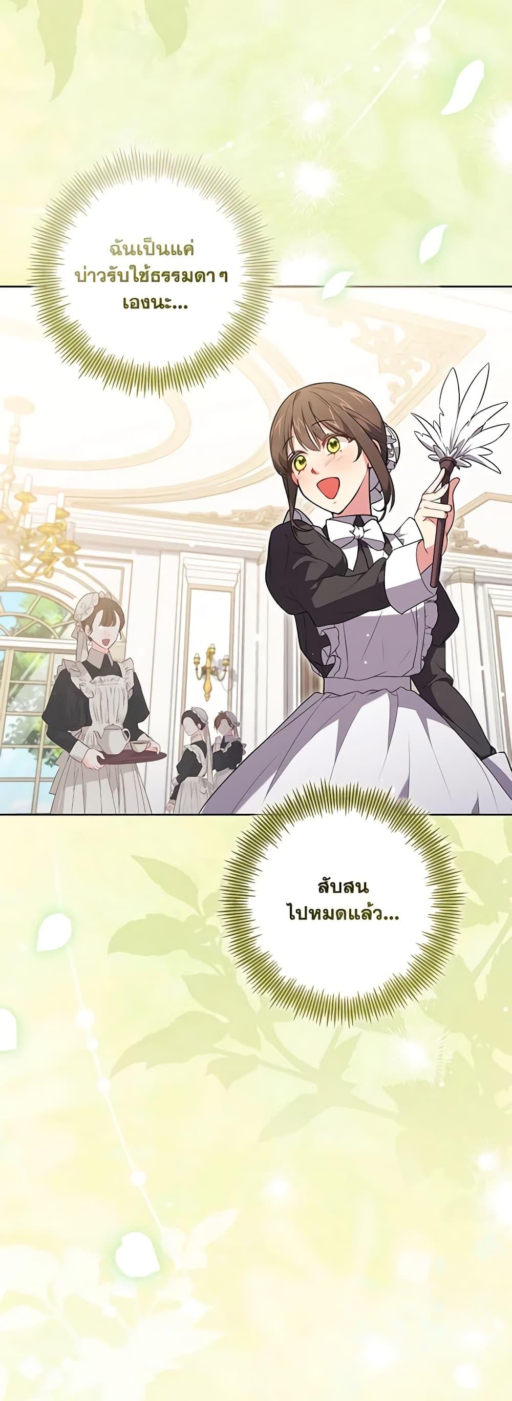 Manga-lc-com อ่านมังงะ อ่านการ์ตูน ออนไลน์ ฟรี Elaine’s Unique Situation ตอนที่ 1 2 3 4 5 6 7 8 9 10 11 12 13 14 ฟรี ไม่มีโฆษณา Manga-lc - อ่าน มังงะ อ่าน การ์ตูน ออนไลน์ อ่านมังงะ ฟรี