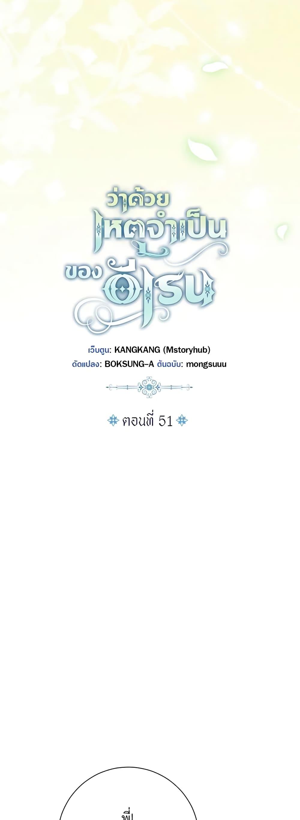 Manga-lc-com อ่านมังงะ อ่านการ์ตูน ออนไลน์ ฟรี Elaine’s Unique Situation ตอนที่ 1 2 3 4 5 6 7 8 9 10 11 12 13 14 ฟรี ไม่มีโฆษณา Manga-lc - อ่าน มังงะ อ่าน การ์ตูน ออนไลน์ อ่านมังงะ ฟรี