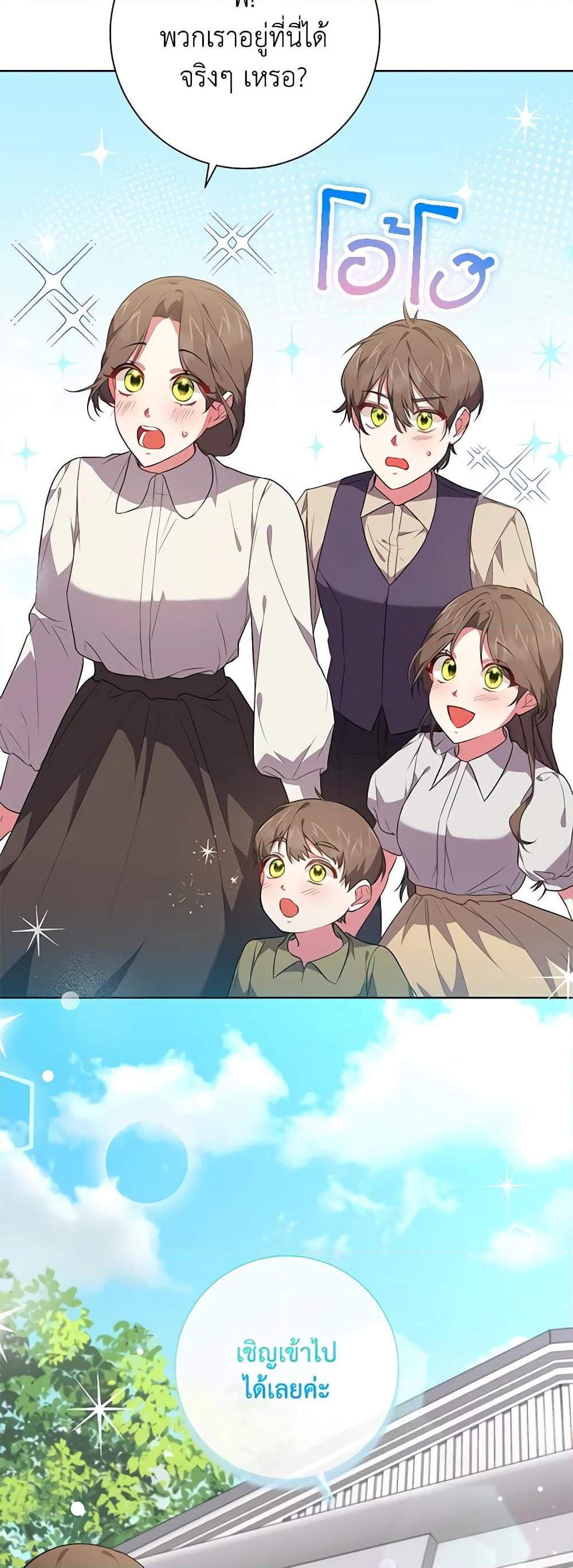 Manga-lc-com อ่านมังงะ อ่านการ์ตูน ออนไลน์ ฟรี Elaine’s Unique Situation ตอนที่ 1 2 3 4 5 6 7 8 9 10 11 12 13 14 ฟรี ไม่มีโฆษณา Manga-lc - อ่าน มังงะ อ่าน การ์ตูน ออนไลน์ อ่านมังงะ ฟรี