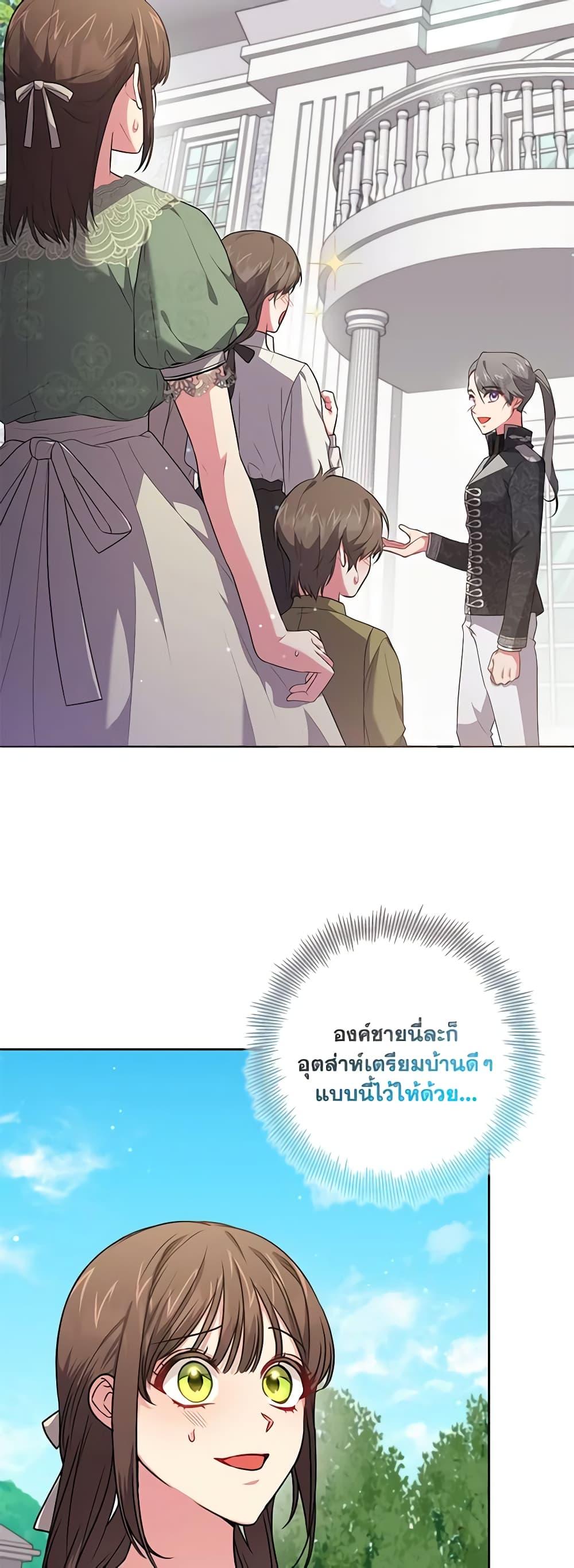 Manga-lc-com อ่านมังงะ อ่านการ์ตูน ออนไลน์ ฟรี Elaine’s Unique Situation ตอนที่ 1 2 3 4 5 6 7 8 9 10 11 12 13 14 ฟรี ไม่มีโฆษณา Manga-lc - อ่าน มังงะ อ่าน การ์ตูน ออนไลน์ อ่านมังงะ ฟรี
