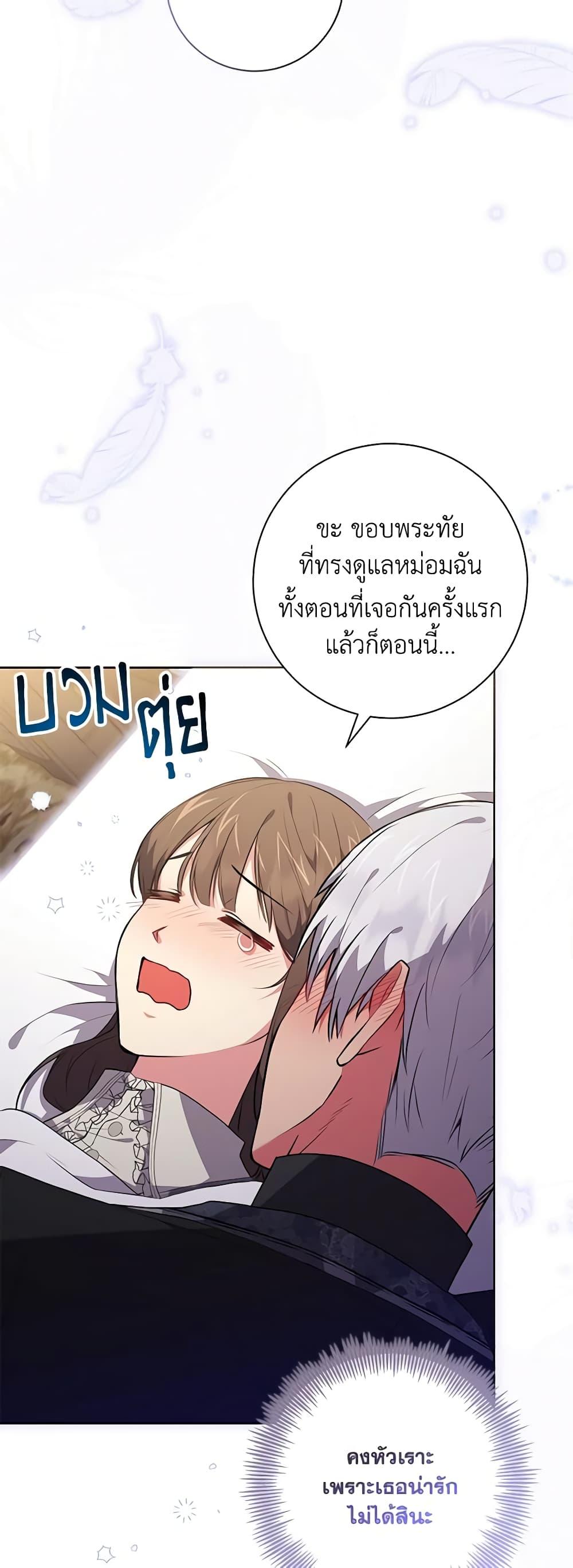Manga-lc-com อ่านมังงะ อ่านการ์ตูน ออนไลน์ ฟรี Elaine’s Unique Situation ตอนที่ 1 2 3 4 5 6 7 8 9 10 11 12 13 14 ฟรี ไม่มีโฆษณา Manga-lc - อ่าน มังงะ อ่าน การ์ตูน ออนไลน์ อ่านมังงะ ฟรี