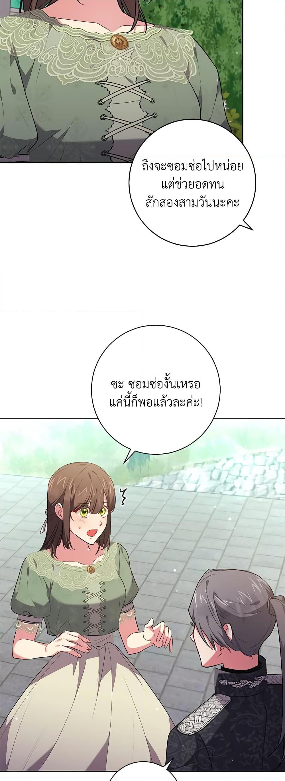 Manga-lc-com อ่านมังงะ อ่านการ์ตูน ออนไลน์ ฟรี Elaine’s Unique Situation ตอนที่ 1 2 3 4 5 6 7 8 9 10 11 12 13 14 ฟรี ไม่มีโฆษณา Manga-lc - อ่าน มังงะ อ่าน การ์ตูน ออนไลน์ อ่านมังงะ ฟรี