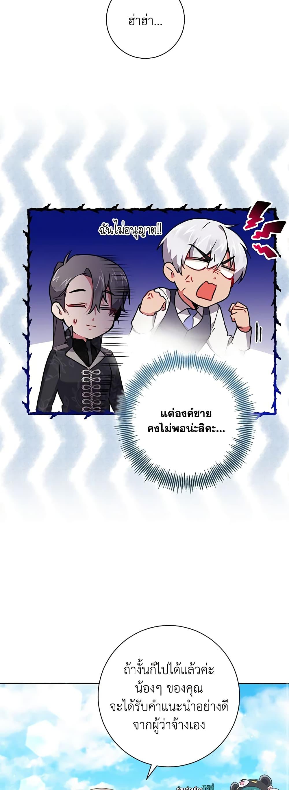 Manga-lc-com อ่านมังงะ อ่านการ์ตูน ออนไลน์ ฟรี Elaine’s Unique Situation ตอนที่ 1 2 3 4 5 6 7 8 9 10 11 12 13 14 ฟรี ไม่มีโฆษณา Manga-lc - อ่าน มังงะ อ่าน การ์ตูน ออนไลน์ อ่านมังงะ ฟรี