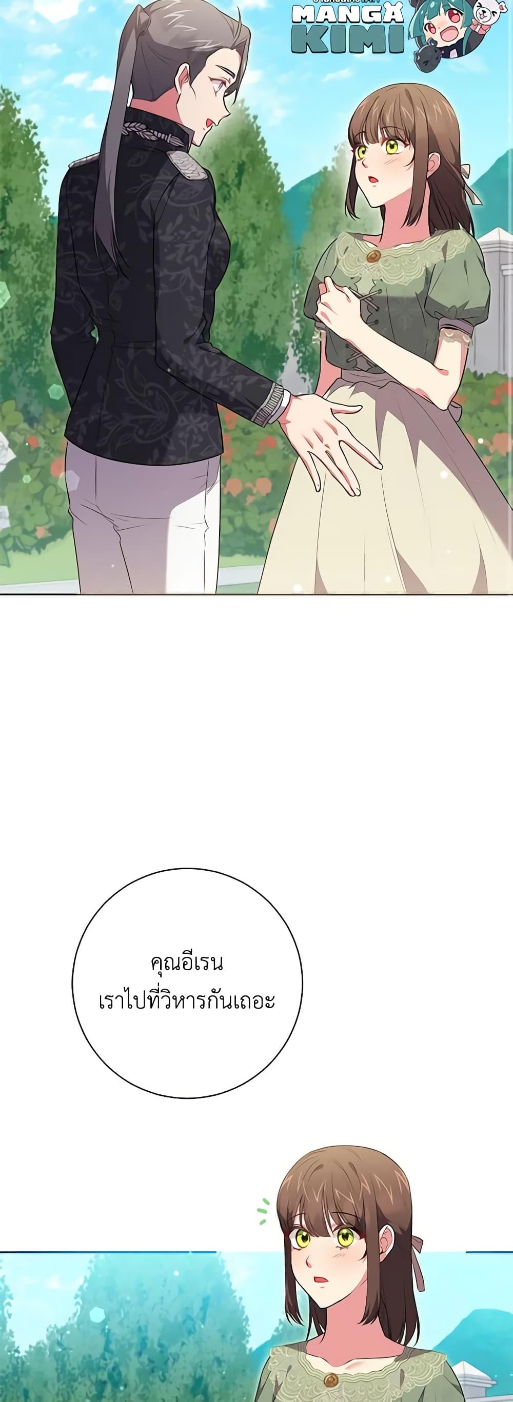 Manga-lc-com อ่านมังงะ อ่านการ์ตูน ออนไลน์ ฟรี Elaine’s Unique Situation ตอนที่ 1 2 3 4 5 6 7 8 9 10 11 12 13 14 ฟรี ไม่มีโฆษณา Manga-lc - อ่าน มังงะ อ่าน การ์ตูน ออนไลน์ อ่านมังงะ ฟรี