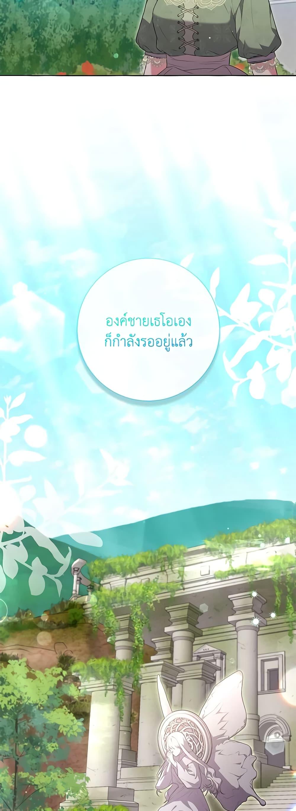 Manga-lc-com อ่านมังงะ อ่านการ์ตูน ออนไลน์ ฟรี Elaine’s Unique Situation ตอนที่ 1 2 3 4 5 6 7 8 9 10 11 12 13 14 ฟรี ไม่มีโฆษณา Manga-lc - อ่าน มังงะ อ่าน การ์ตูน ออนไลน์ อ่านมังงะ ฟรี