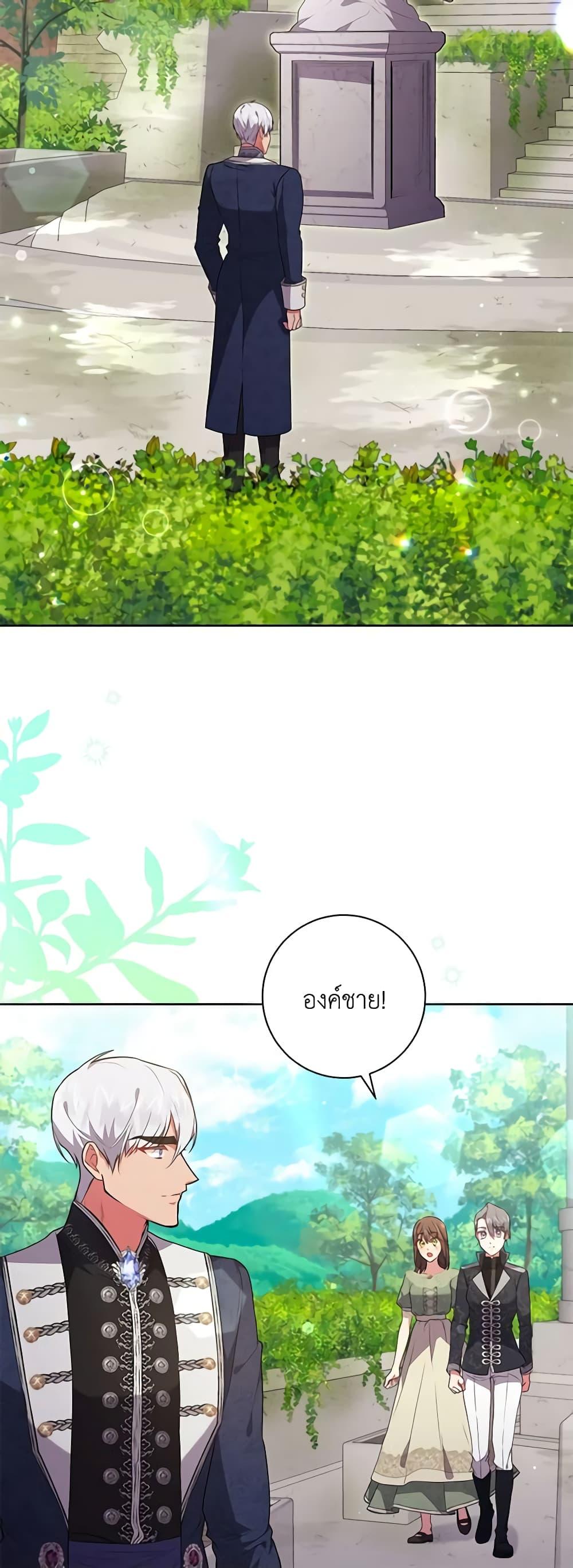 Manga-lc-com อ่านมังงะ อ่านการ์ตูน ออนไลน์ ฟรี Elaine’s Unique Situation ตอนที่ 1 2 3 4 5 6 7 8 9 10 11 12 13 14 ฟรี ไม่มีโฆษณา Manga-lc - อ่าน มังงะ อ่าน การ์ตูน ออนไลน์ อ่านมังงะ ฟรี