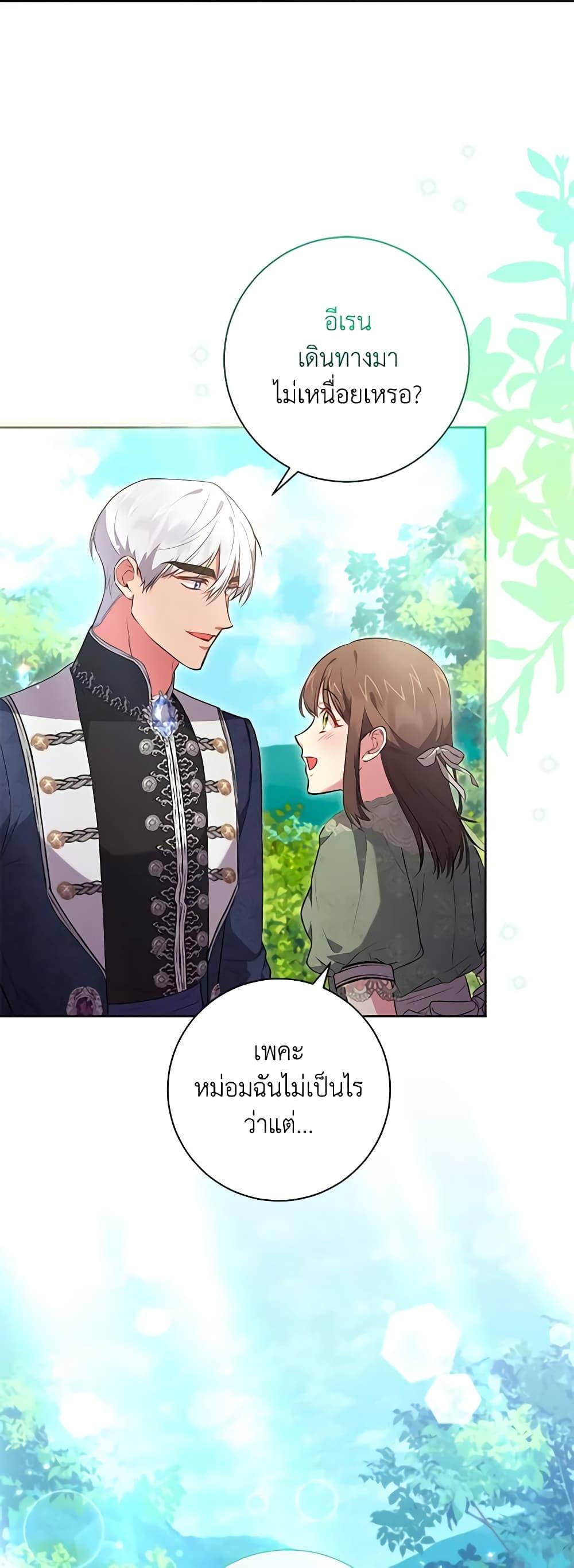 Manga-lc-com อ่านมังงะ อ่านการ์ตูน ออนไลน์ ฟรี Elaine’s Unique Situation ตอนที่ 1 2 3 4 5 6 7 8 9 10 11 12 13 14 ฟรี ไม่มีโฆษณา Manga-lc - อ่าน มังงะ อ่าน การ์ตูน ออนไลน์ อ่านมังงะ ฟรี