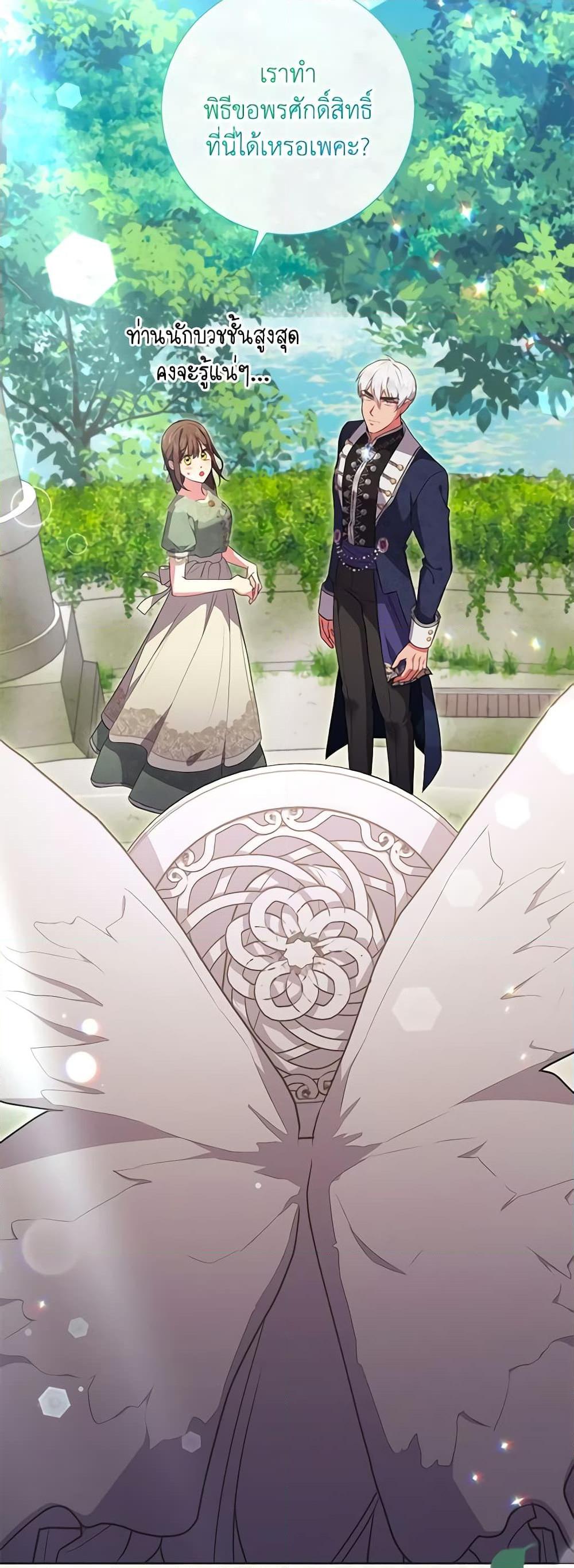 Manga-lc-com อ่านมังงะ อ่านการ์ตูน ออนไลน์ ฟรี Elaine’s Unique Situation ตอนที่ 1 2 3 4 5 6 7 8 9 10 11 12 13 14 ฟรี ไม่มีโฆษณา Manga-lc - อ่าน มังงะ อ่าน การ์ตูน ออนไลน์ อ่านมังงะ ฟรี