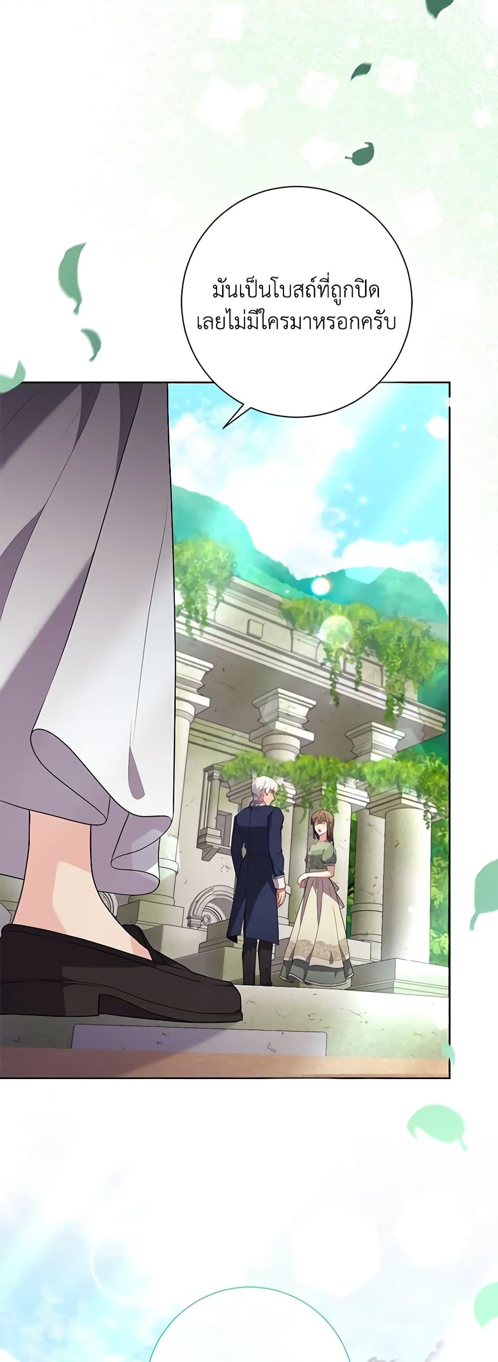 Manga-lc-com อ่านมังงะ อ่านการ์ตูน ออนไลน์ ฟรี Elaine’s Unique Situation ตอนที่ 1 2 3 4 5 6 7 8 9 10 11 12 13 14 ฟรี ไม่มีโฆษณา Manga-lc - อ่าน มังงะ อ่าน การ์ตูน ออนไลน์ อ่านมังงะ ฟรี