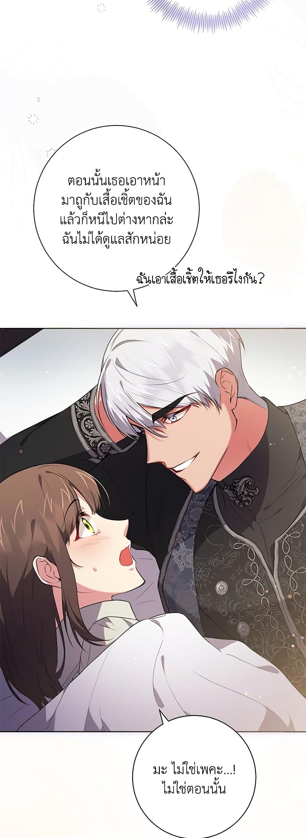 Manga-lc-com อ่านมังงะ อ่านการ์ตูน ออนไลน์ ฟรี Elaine’s Unique Situation ตอนที่ 1 2 3 4 5 6 7 8 9 10 11 12 13 14 ฟรี ไม่มีโฆษณา Manga-lc - อ่าน มังงะ อ่าน การ์ตูน ออนไลน์ อ่านมังงะ ฟรี