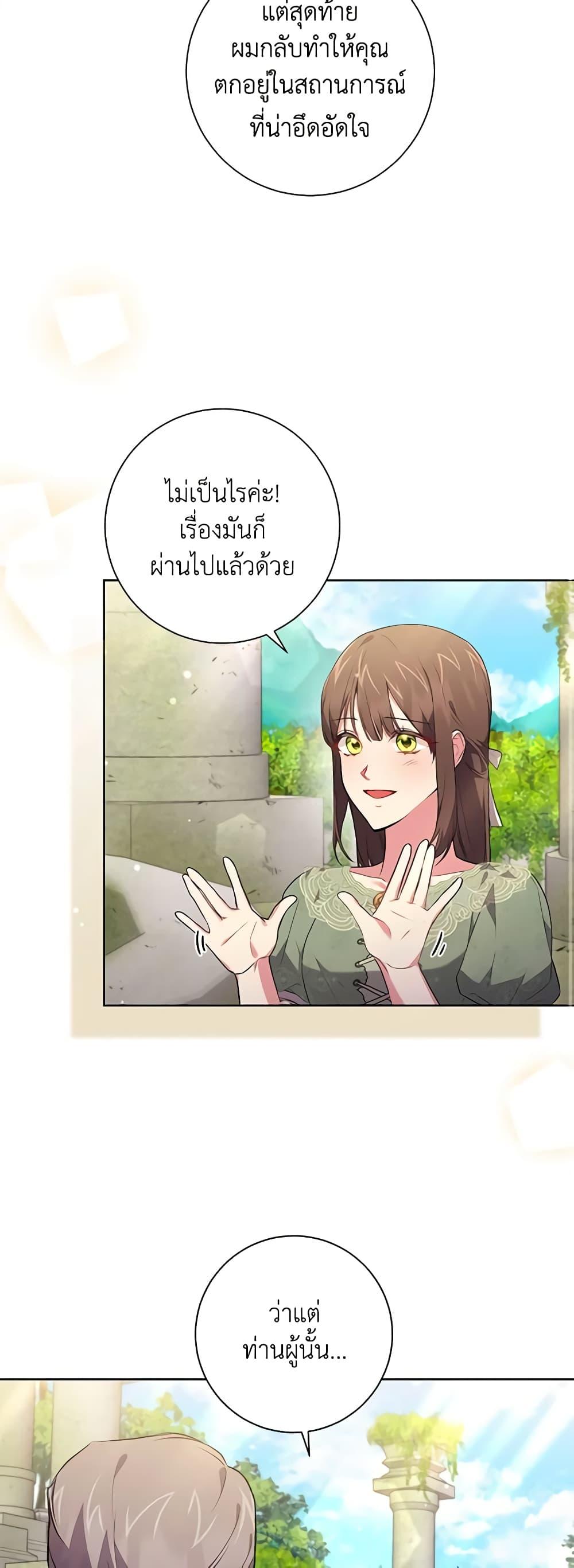 Manga-lc-com อ่านมังงะ อ่านการ์ตูน ออนไลน์ ฟรี Elaine’s Unique Situation ตอนที่ 1 2 3 4 5 6 7 8 9 10 11 12 13 14 ฟรี ไม่มีโฆษณา Manga-lc - อ่าน มังงะ อ่าน การ์ตูน ออนไลน์ อ่านมังงะ ฟรี