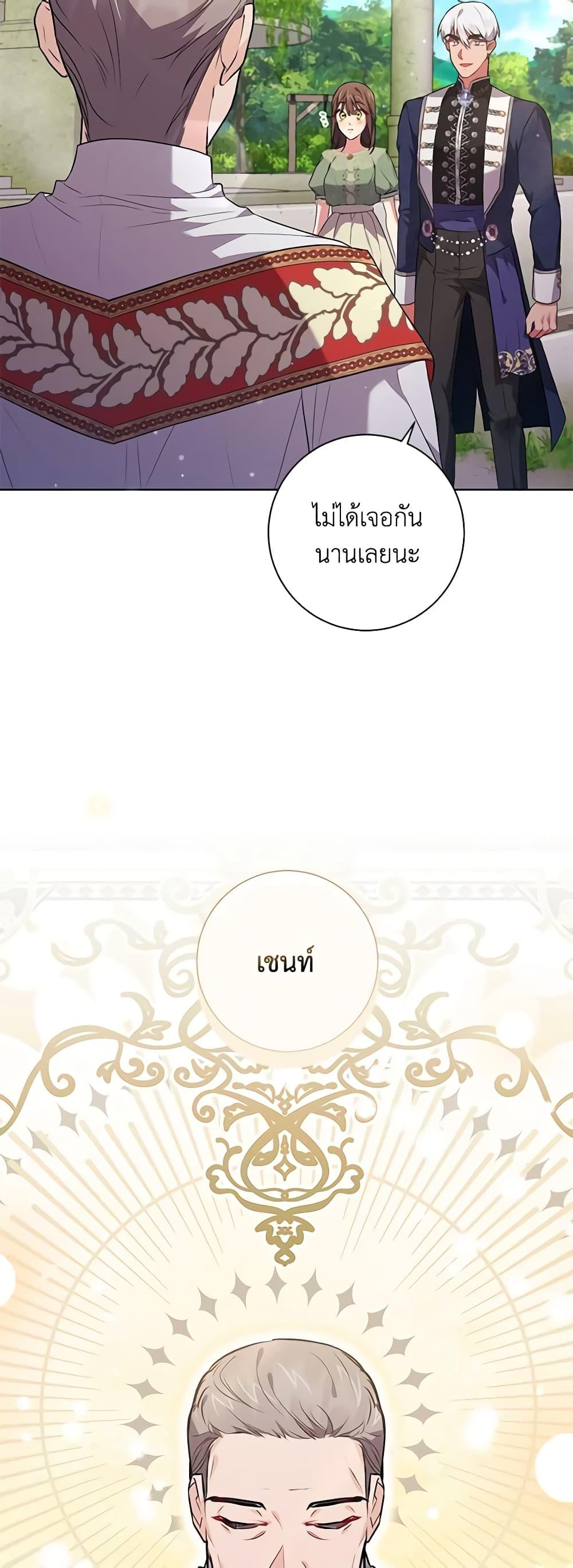 Manga-lc-com อ่านมังงะ อ่านการ์ตูน ออนไลน์ ฟรี Elaine’s Unique Situation ตอนที่ 1 2 3 4 5 6 7 8 9 10 11 12 13 14 ฟรี ไม่มีโฆษณา Manga-lc - อ่าน มังงะ อ่าน การ์ตูน ออนไลน์ อ่านมังงะ ฟรี