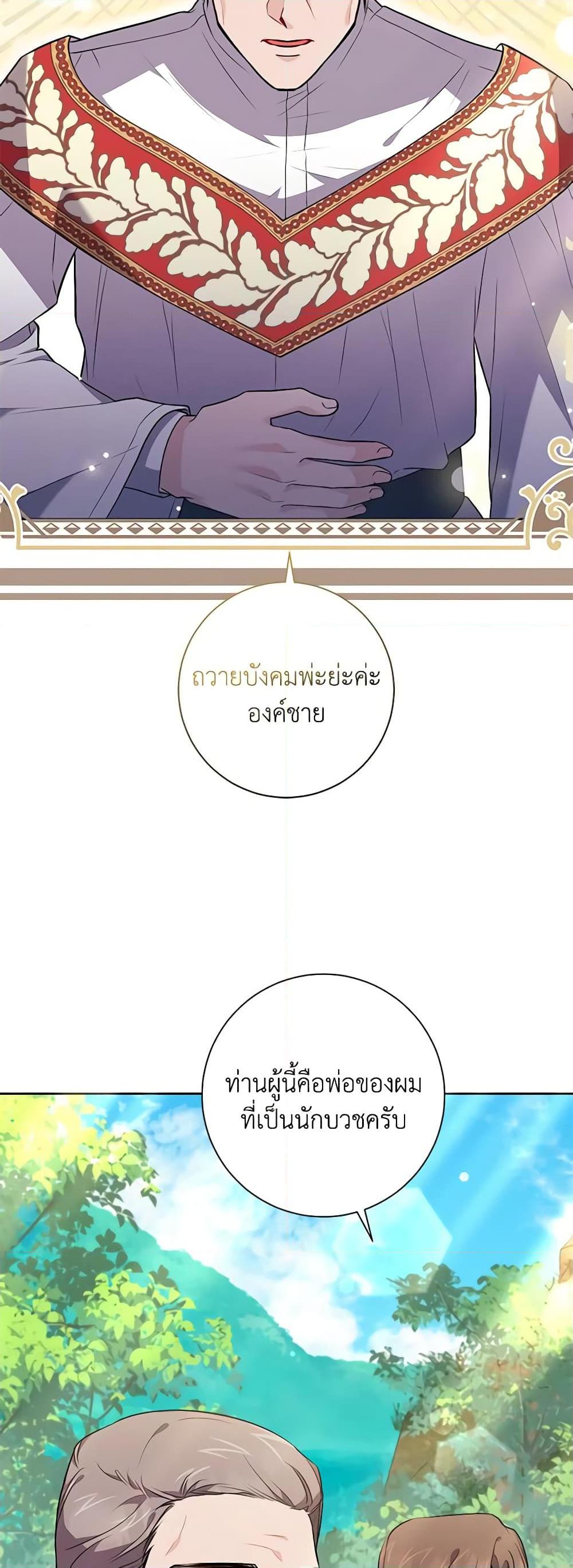 Manga-lc-com อ่านมังงะ อ่านการ์ตูน ออนไลน์ ฟรี Elaine’s Unique Situation ตอนที่ 1 2 3 4 5 6 7 8 9 10 11 12 13 14 ฟรี ไม่มีโฆษณา Manga-lc - อ่าน มังงะ อ่าน การ์ตูน ออนไลน์ อ่านมังงะ ฟรี