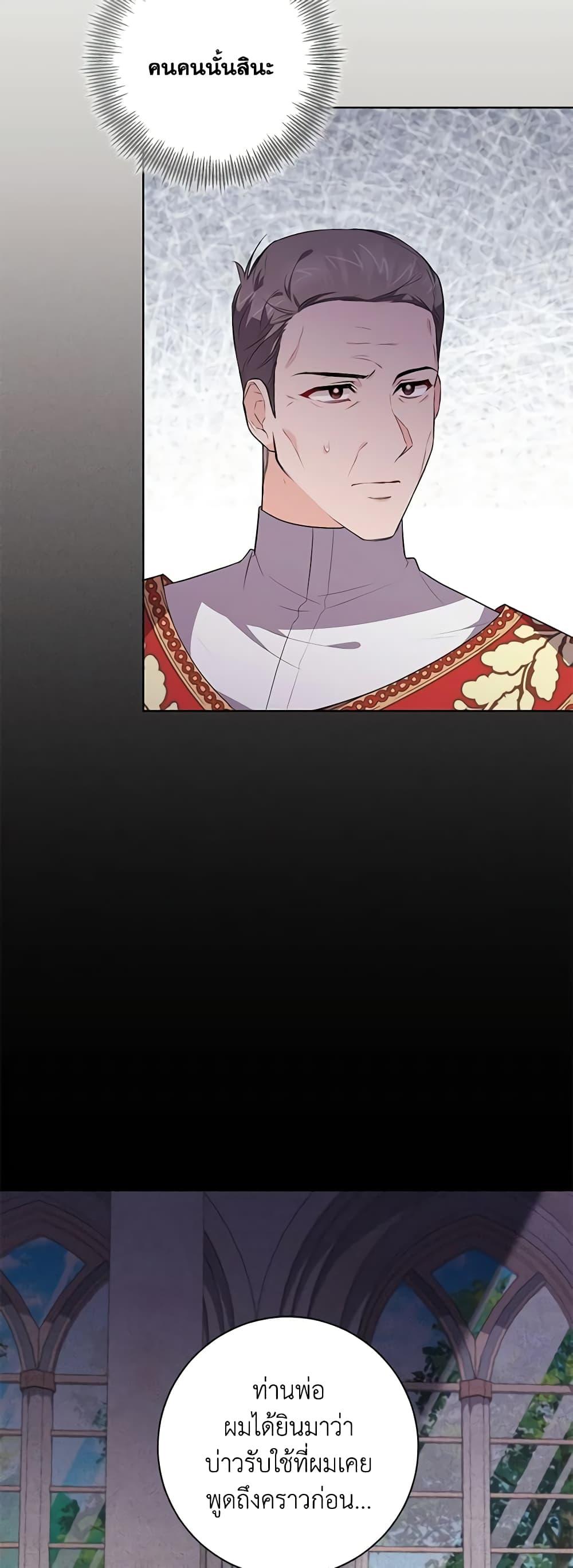 Manga-lc-com อ่านมังงะ อ่านการ์ตูน ออนไลน์ ฟรี Elaine’s Unique Situation ตอนที่ 1 2 3 4 5 6 7 8 9 10 11 12 13 14 ฟรี ไม่มีโฆษณา Manga-lc - อ่าน มังงะ อ่าน การ์ตูน ออนไลน์ อ่านมังงะ ฟรี