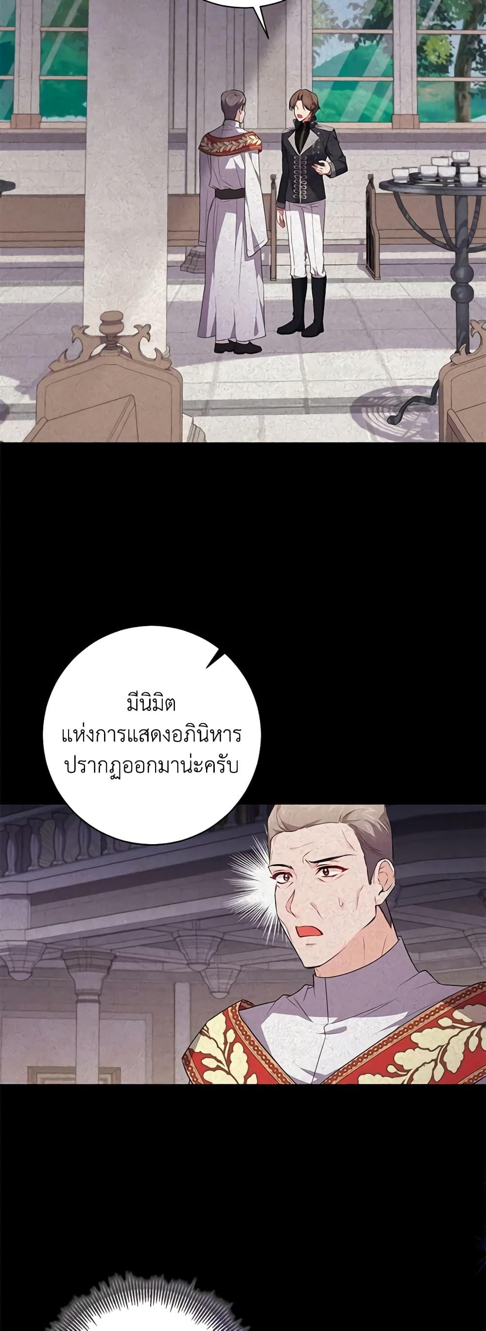 Manga-lc-com อ่านมังงะ อ่านการ์ตูน ออนไลน์ ฟรี Elaine’s Unique Situation ตอนที่ 1 2 3 4 5 6 7 8 9 10 11 12 13 14 ฟรี ไม่มีโฆษณา Manga-lc - อ่าน มังงะ อ่าน การ์ตูน ออนไลน์ อ่านมังงะ ฟรี
