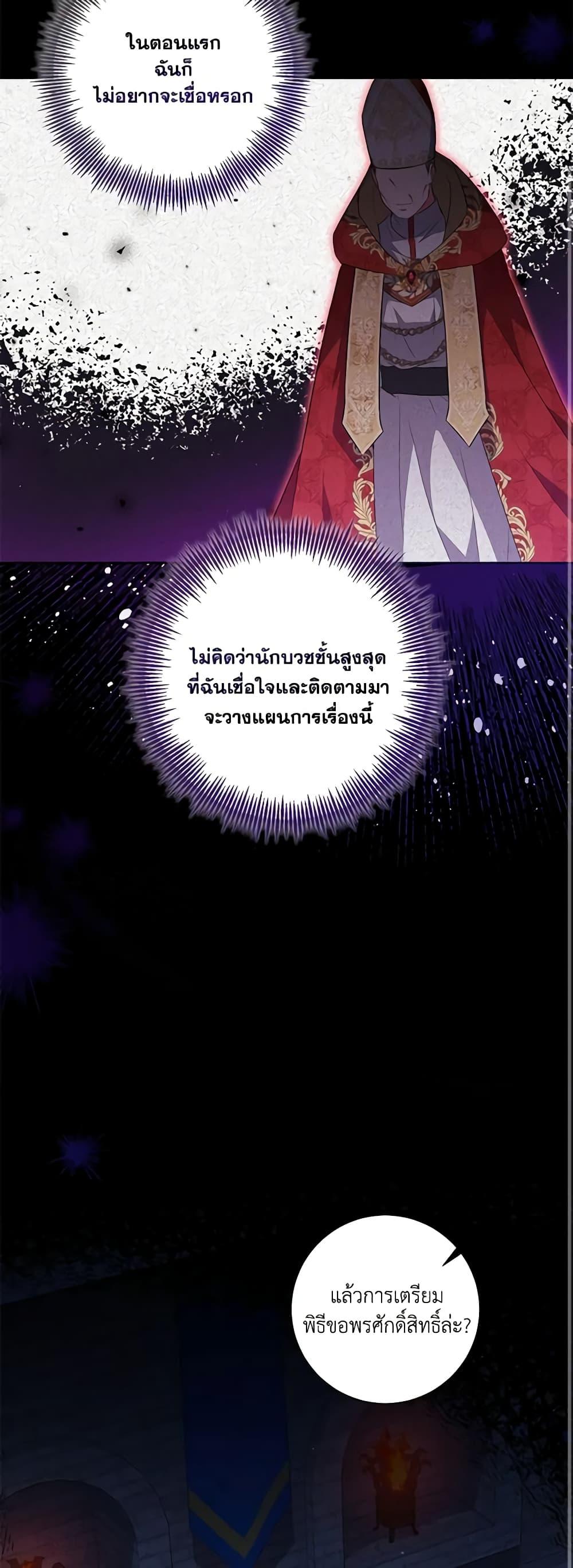 Manga-lc-com อ่านมังงะ อ่านการ์ตูน ออนไลน์ ฟรี Elaine’s Unique Situation ตอนที่ 1 2 3 4 5 6 7 8 9 10 11 12 13 14 ฟรี ไม่มีโฆษณา Manga-lc - อ่าน มังงะ อ่าน การ์ตูน ออนไลน์ อ่านมังงะ ฟรี