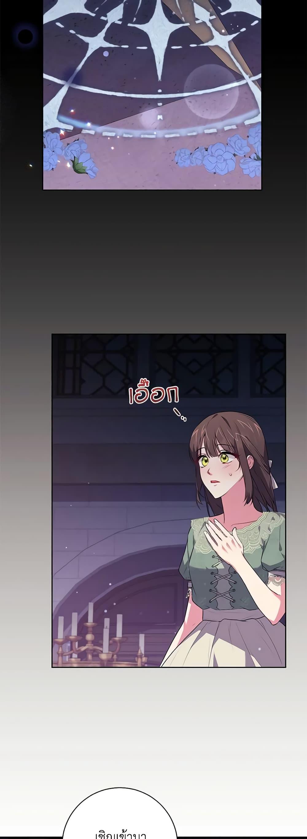 Manga-lc-com อ่านมังงะ อ่านการ์ตูน ออนไลน์ ฟรี Elaine’s Unique Situation ตอนที่ 1 2 3 4 5 6 7 8 9 10 11 12 13 14 ฟรี ไม่มีโฆษณา Manga-lc - อ่าน มังงะ อ่าน การ์ตูน ออนไลน์ อ่านมังงะ ฟรี