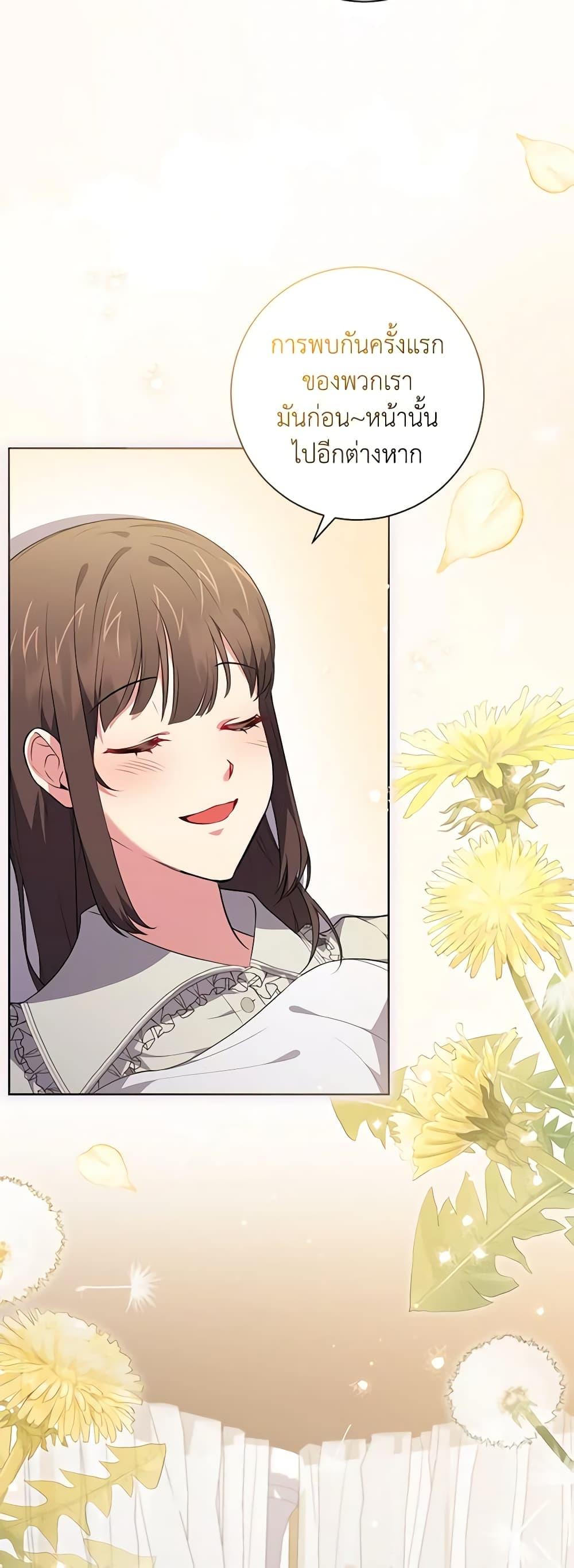 Manga-lc-com อ่านมังงะ อ่านการ์ตูน ออนไลน์ ฟรี Elaine’s Unique Situation ตอนที่ 1 2 3 4 5 6 7 8 9 10 11 12 13 14 ฟรี ไม่มีโฆษณา Manga-lc - อ่าน มังงะ อ่าน การ์ตูน ออนไลน์ อ่านมังงะ ฟรี