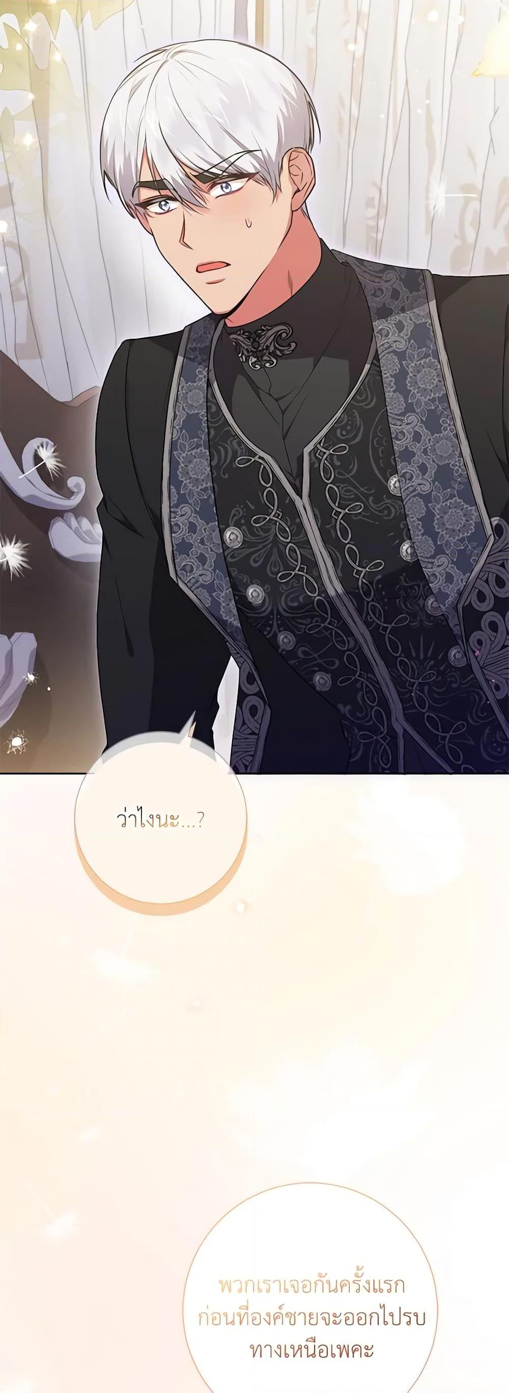 Manga-lc-com อ่านมังงะ อ่านการ์ตูน ออนไลน์ ฟรี Elaine’s Unique Situation ตอนที่ 1 2 3 4 5 6 7 8 9 10 11 12 13 14 ฟรี ไม่มีโฆษณา Manga-lc - อ่าน มังงะ อ่าน การ์ตูน ออนไลน์ อ่านมังงะ ฟรี