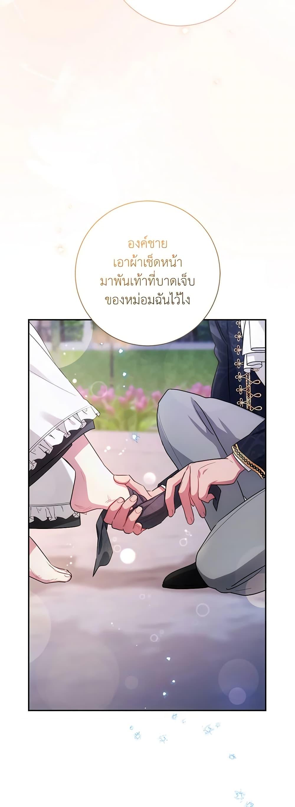 Manga-lc-com อ่านมังงะ อ่านการ์ตูน ออนไลน์ ฟรี Elaine’s Unique Situation ตอนที่ 1 2 3 4 5 6 7 8 9 10 11 12 13 14 ฟรี ไม่มีโฆษณา Manga-lc - อ่าน มังงะ อ่าน การ์ตูน ออนไลน์ อ่านมังงะ ฟรี