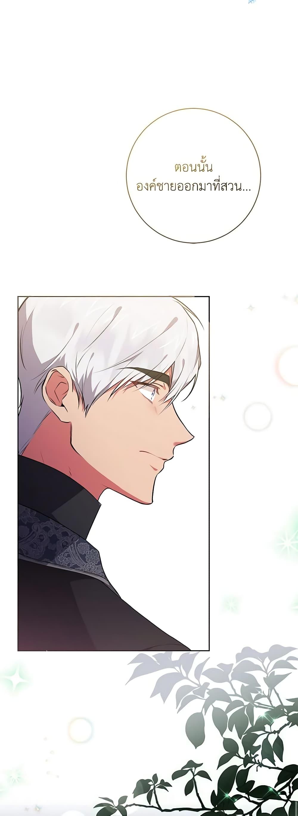 Manga-lc-com อ่านมังงะ อ่านการ์ตูน ออนไลน์ ฟรี Elaine’s Unique Situation ตอนที่ 1 2 3 4 5 6 7 8 9 10 11 12 13 14 ฟรี ไม่มีโฆษณา Manga-lc - อ่าน มังงะ อ่าน การ์ตูน ออนไลน์ อ่านมังงะ ฟรี