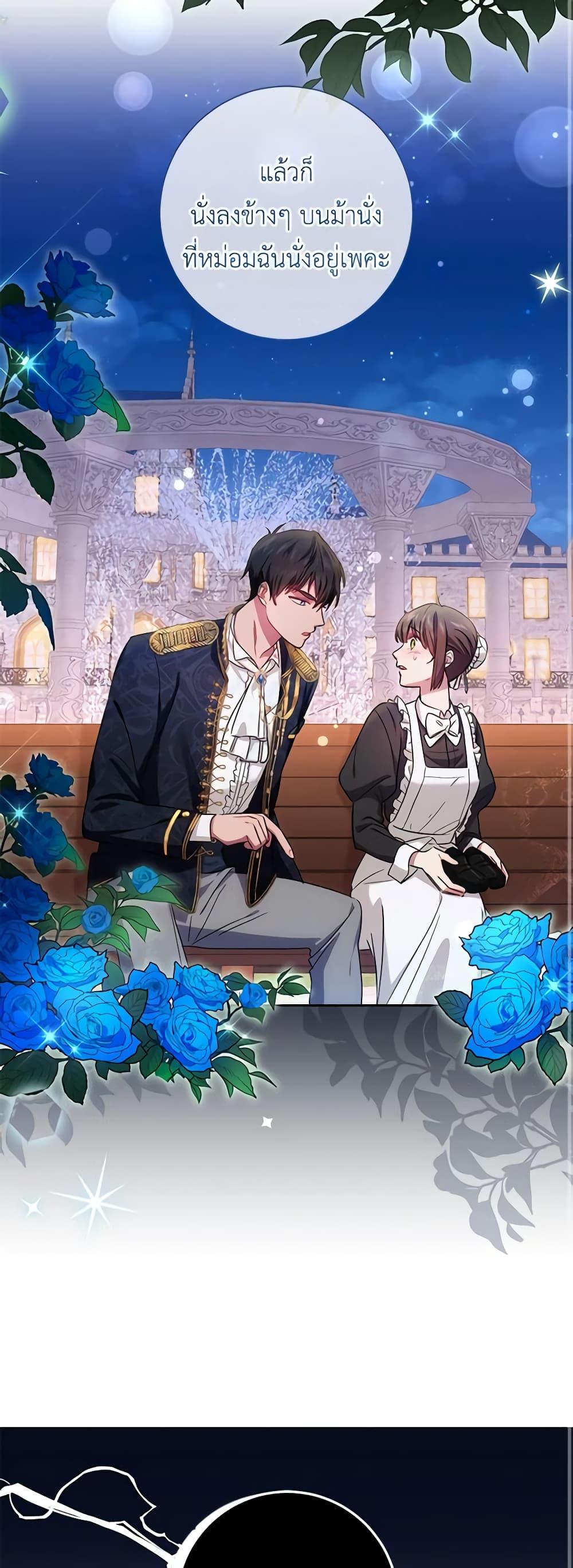 Manga-lc-com อ่านมังงะ อ่านการ์ตูน ออนไลน์ ฟรี Elaine’s Unique Situation ตอนที่ 1 2 3 4 5 6 7 8 9 10 11 12 13 14 ฟรี ไม่มีโฆษณา Manga-lc - อ่าน มังงะ อ่าน การ์ตูน ออนไลน์ อ่านมังงะ ฟรี